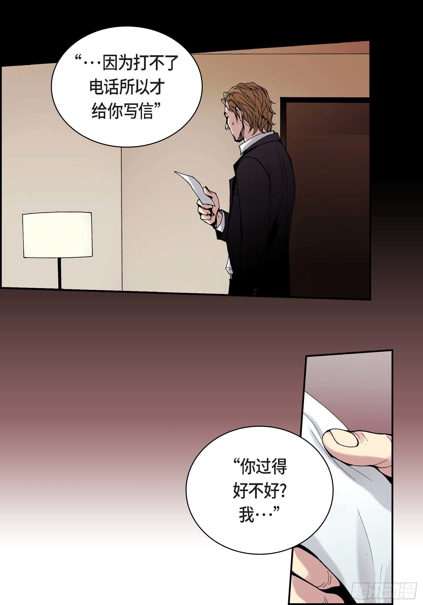 21 第21话19