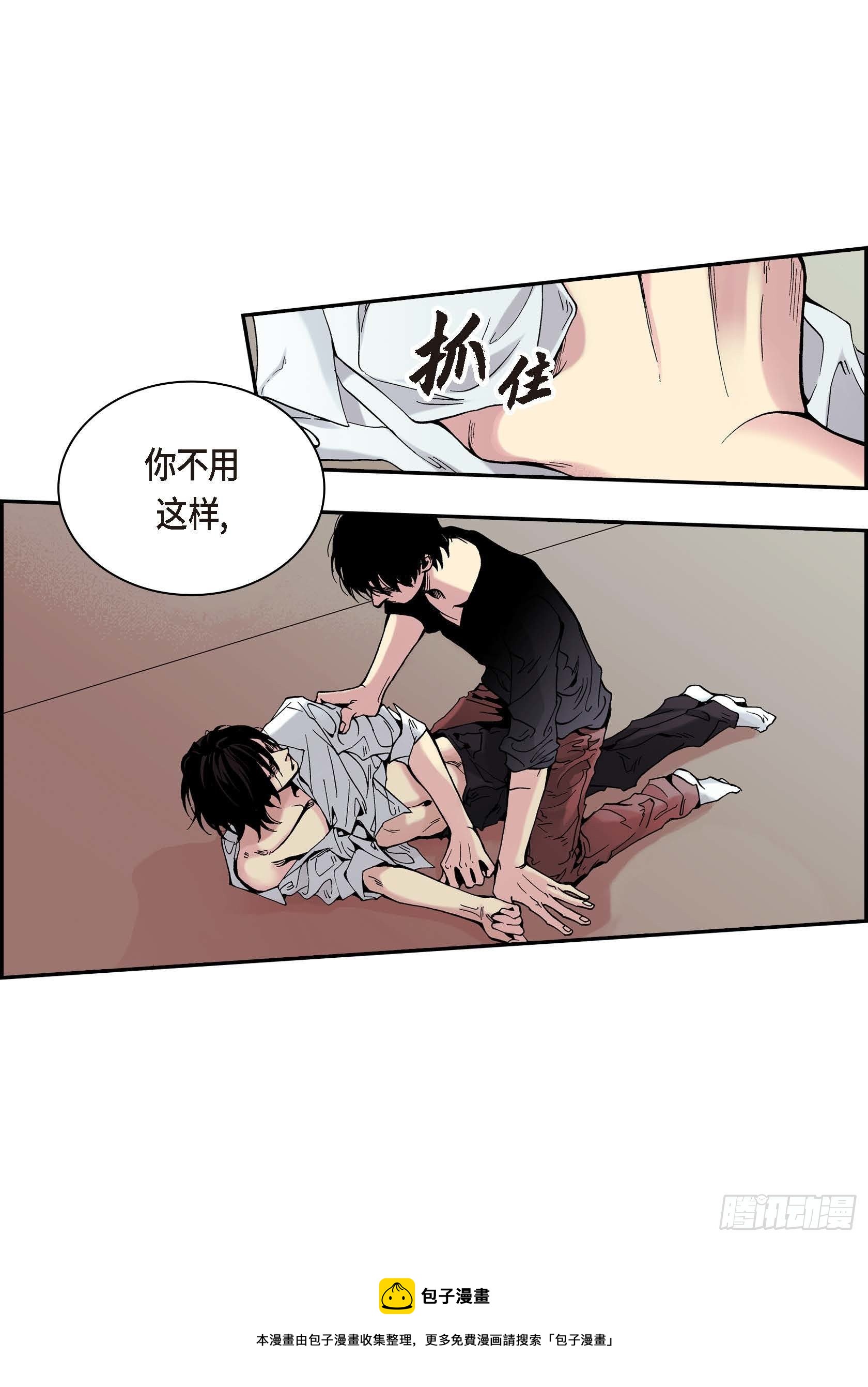 15 第15话32