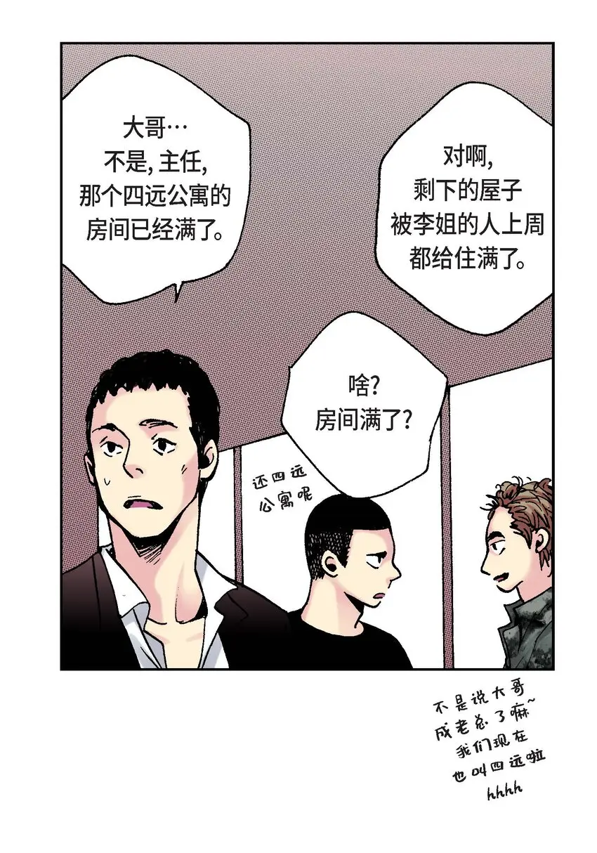 01 第1话59