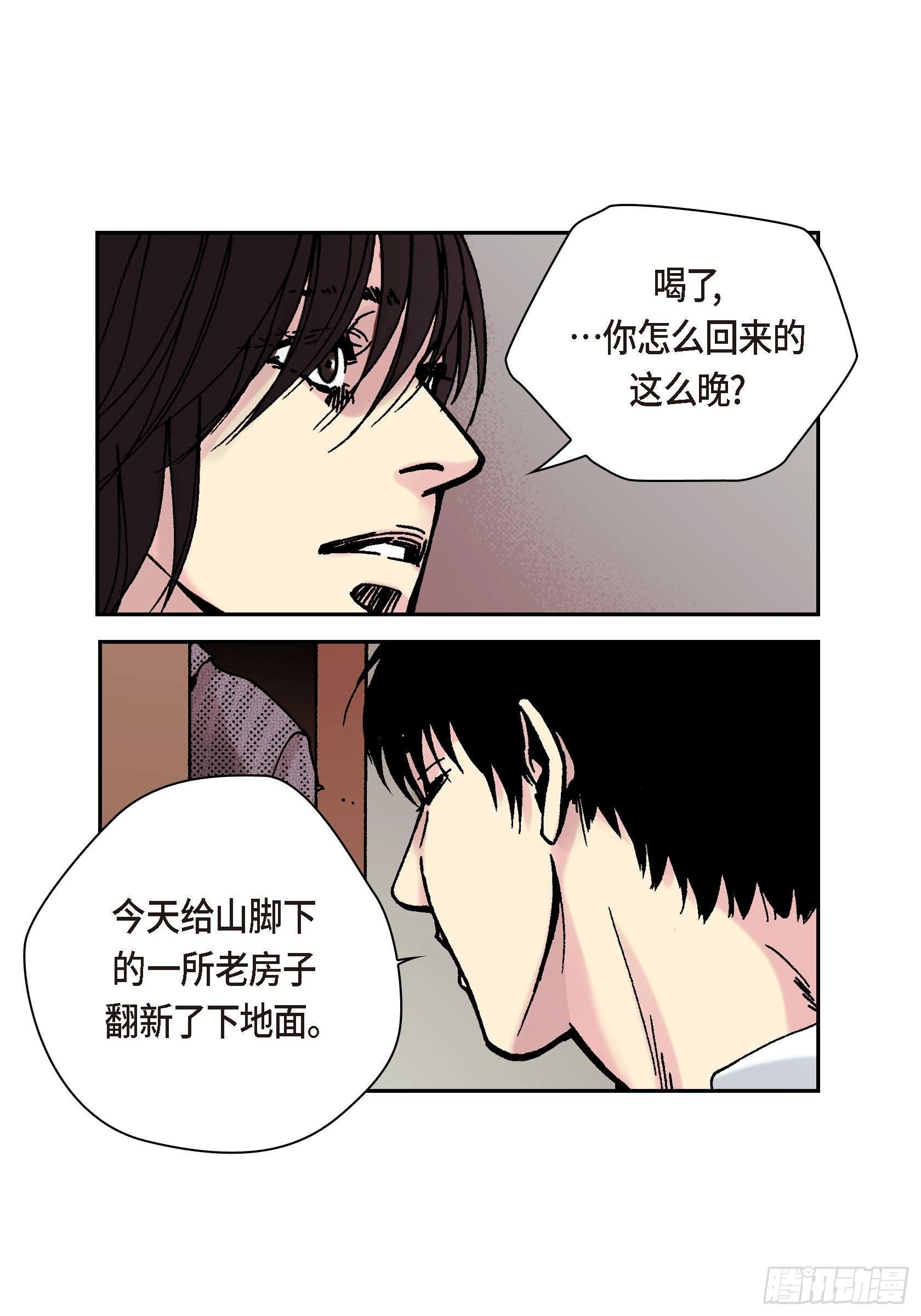 38 第38话47
