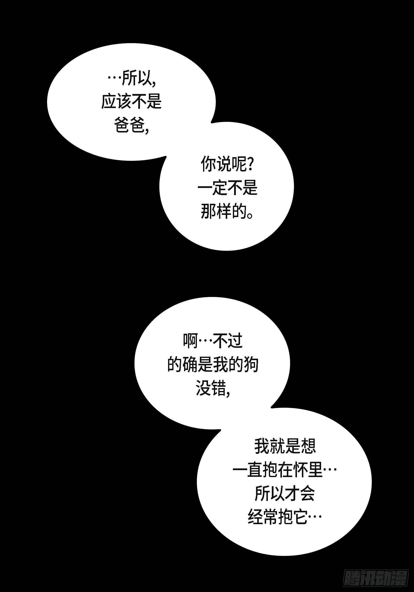 10 第10话37