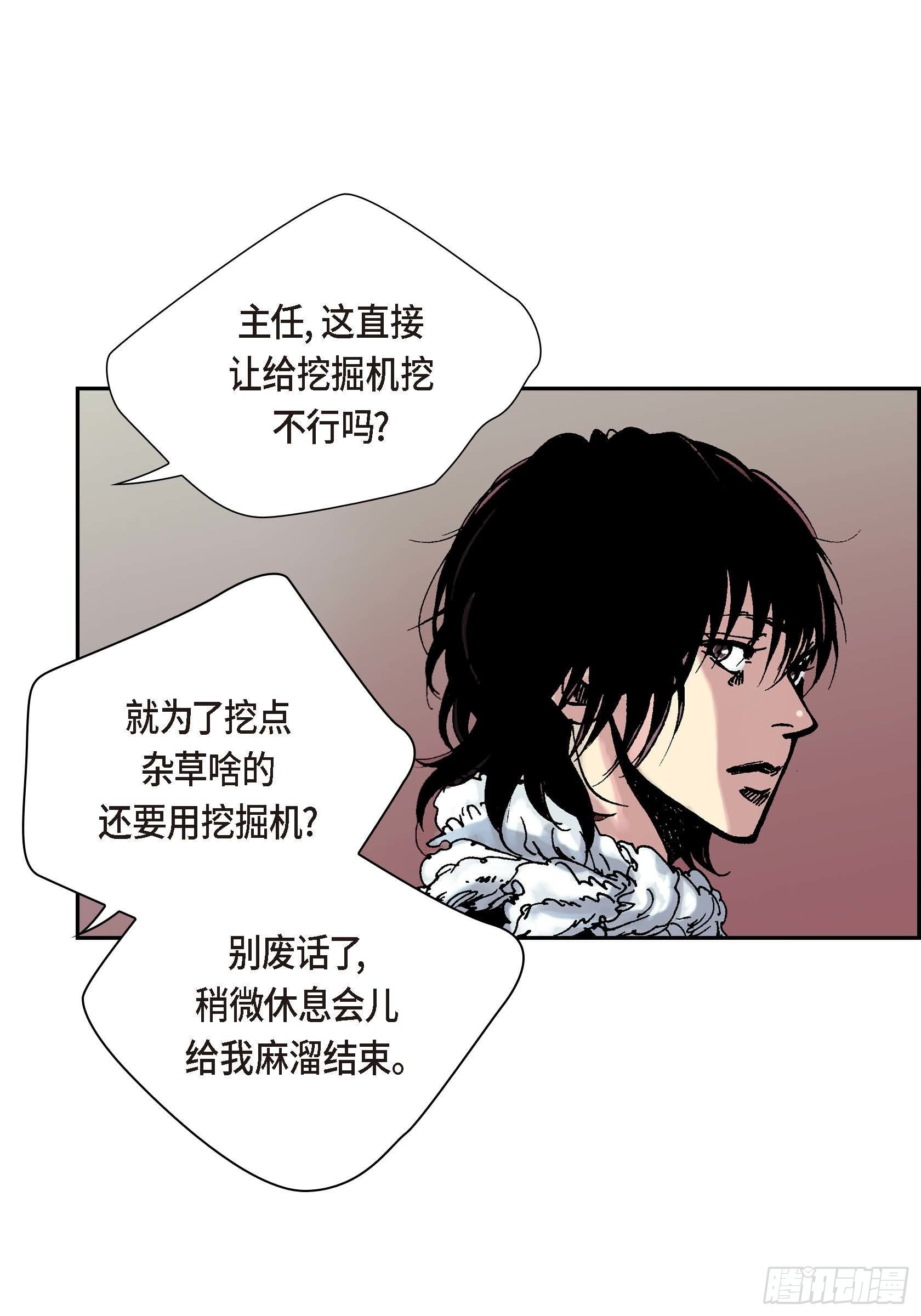 07 第7话5