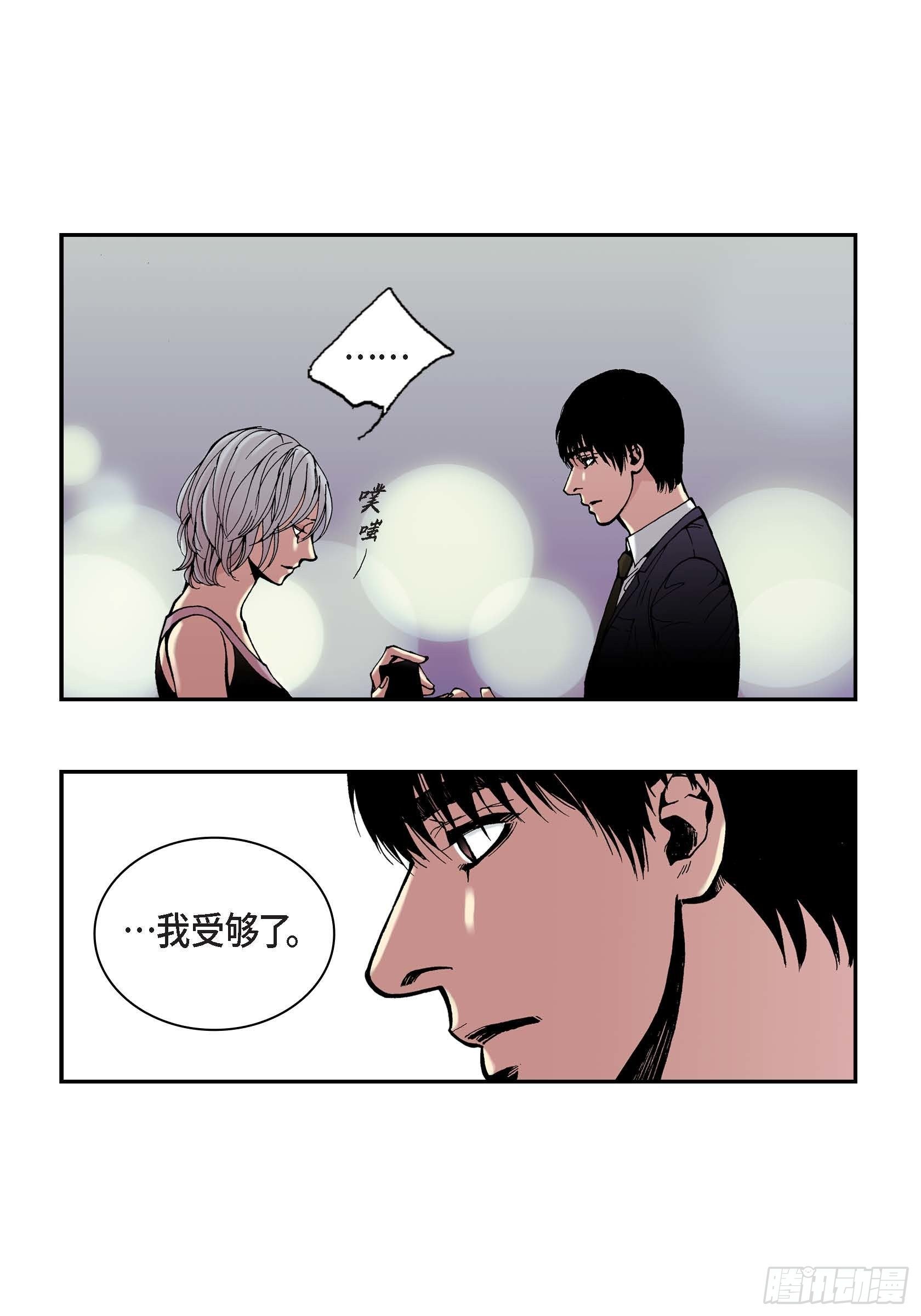 26 第26话10