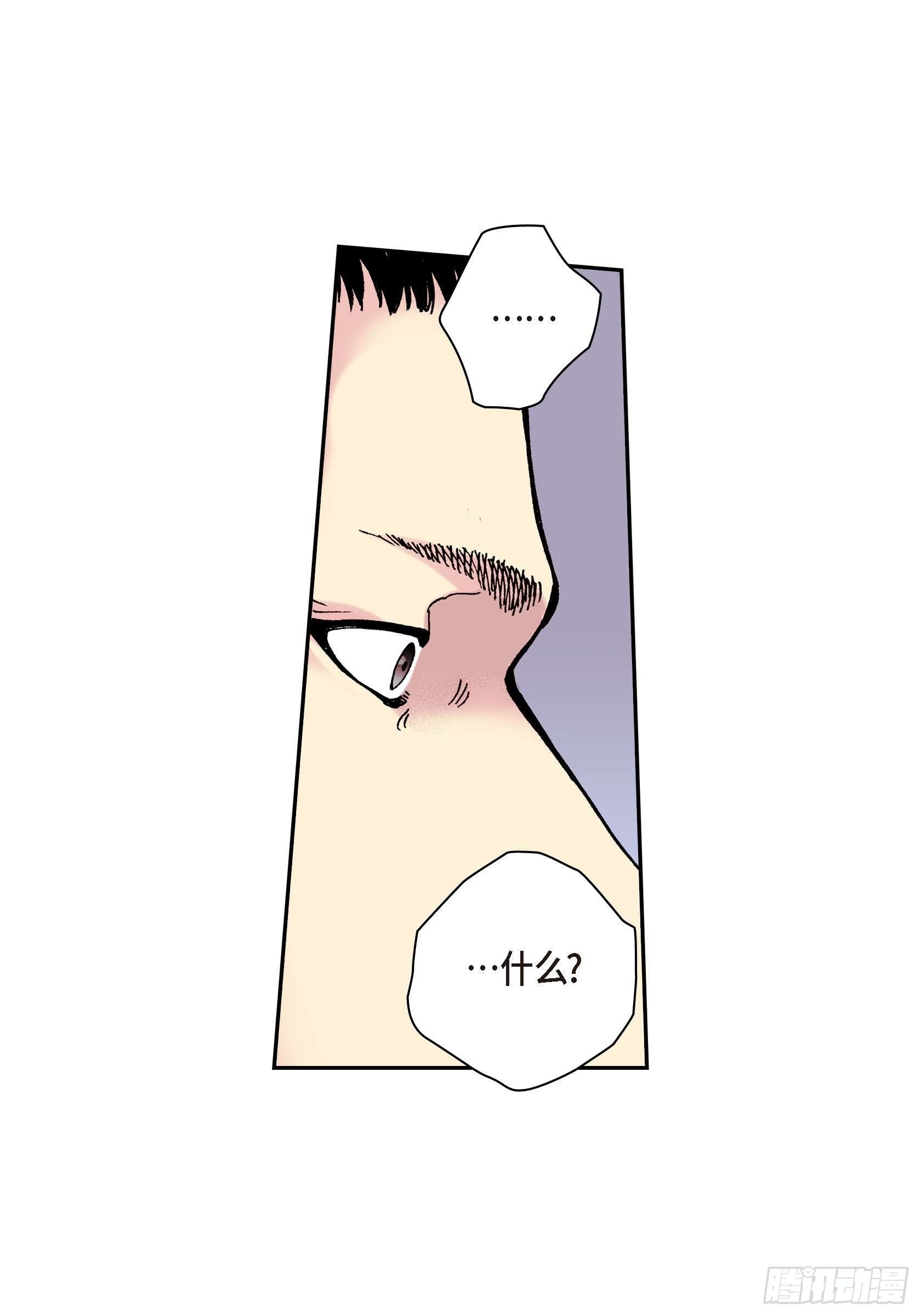 31 第31话11