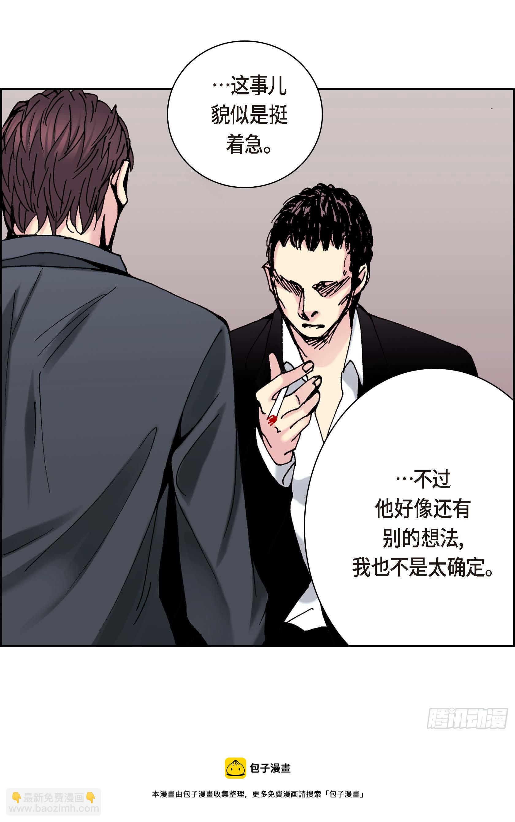 16 第16话40