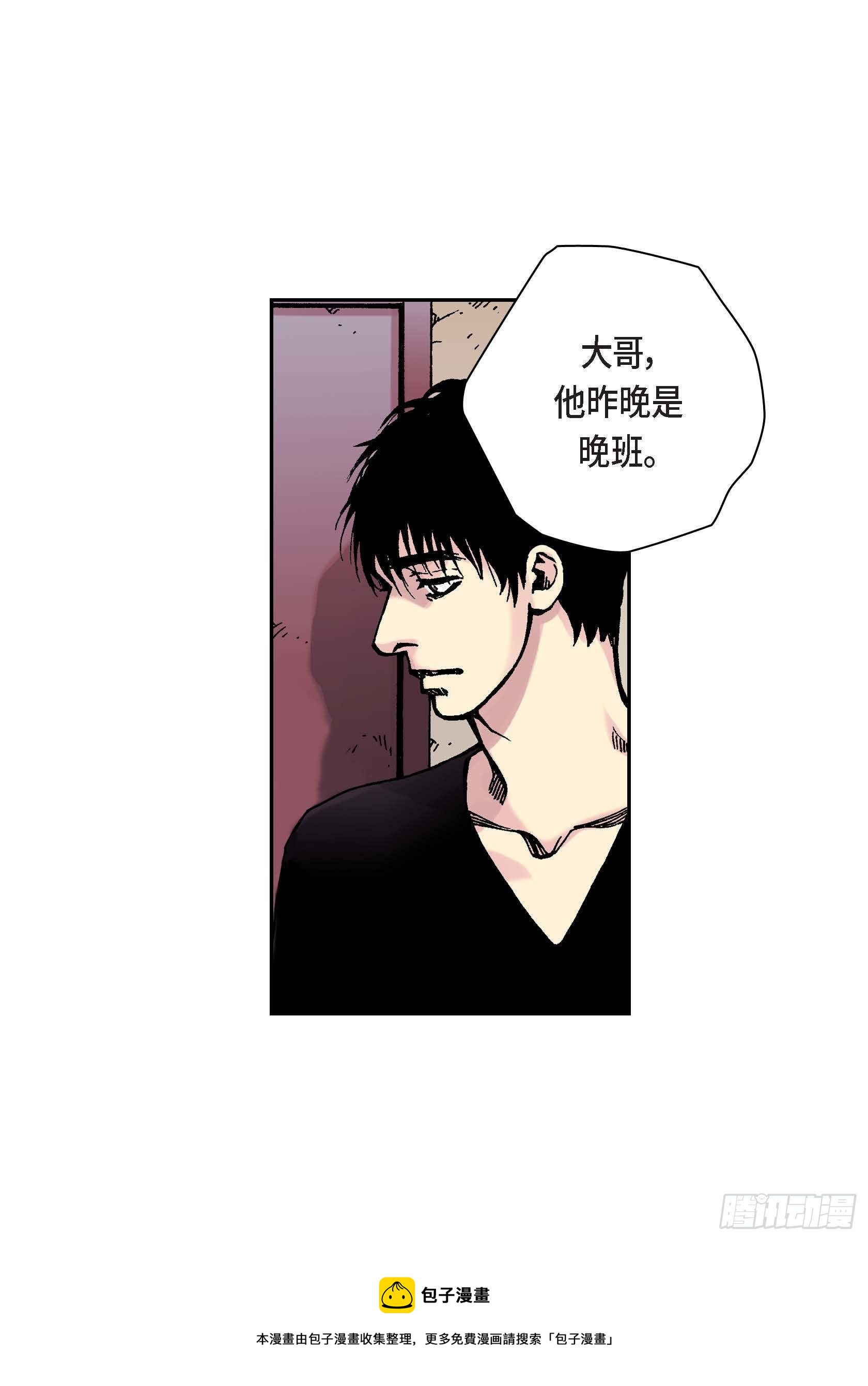 29 第29话8