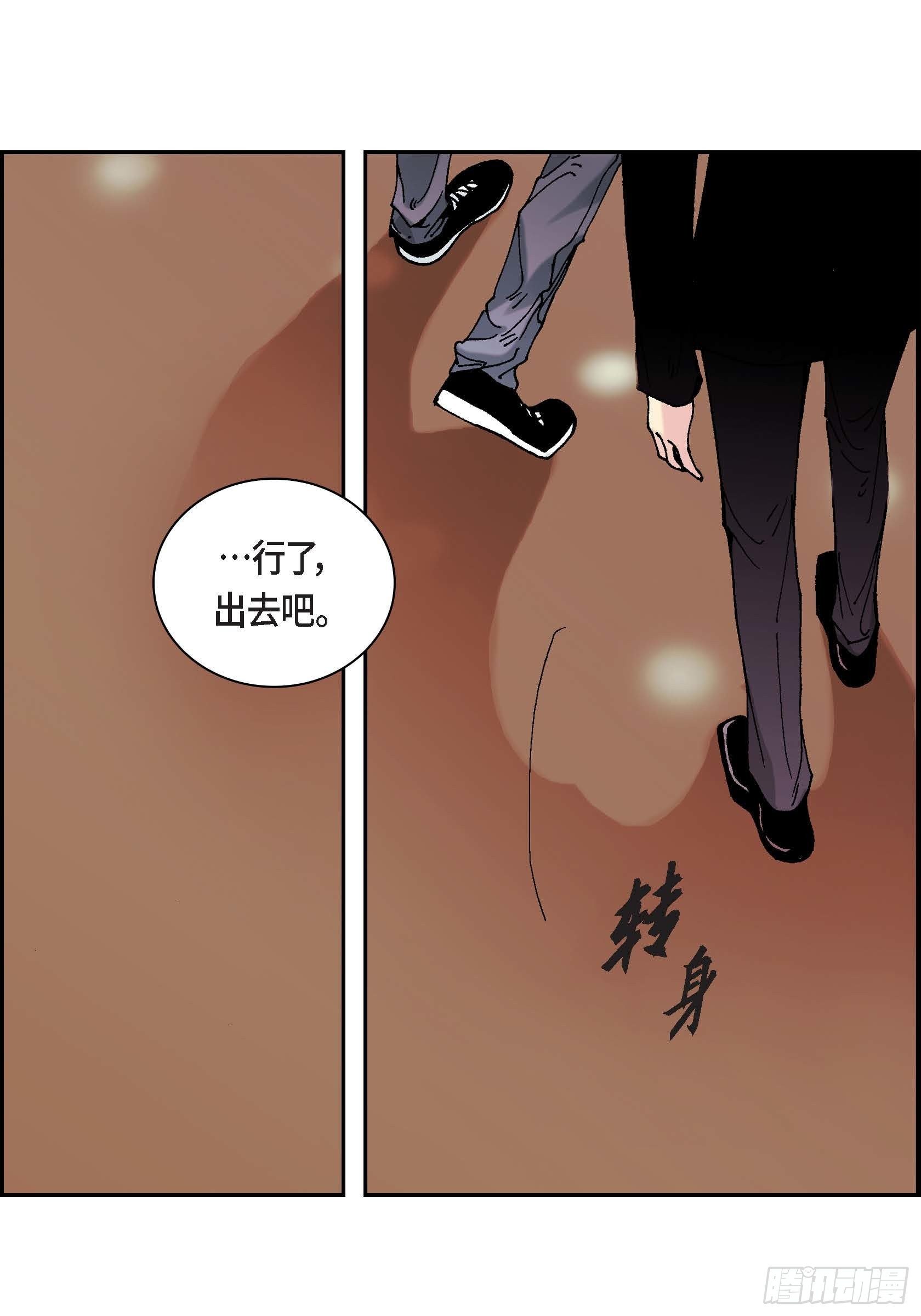 25 第25话47
