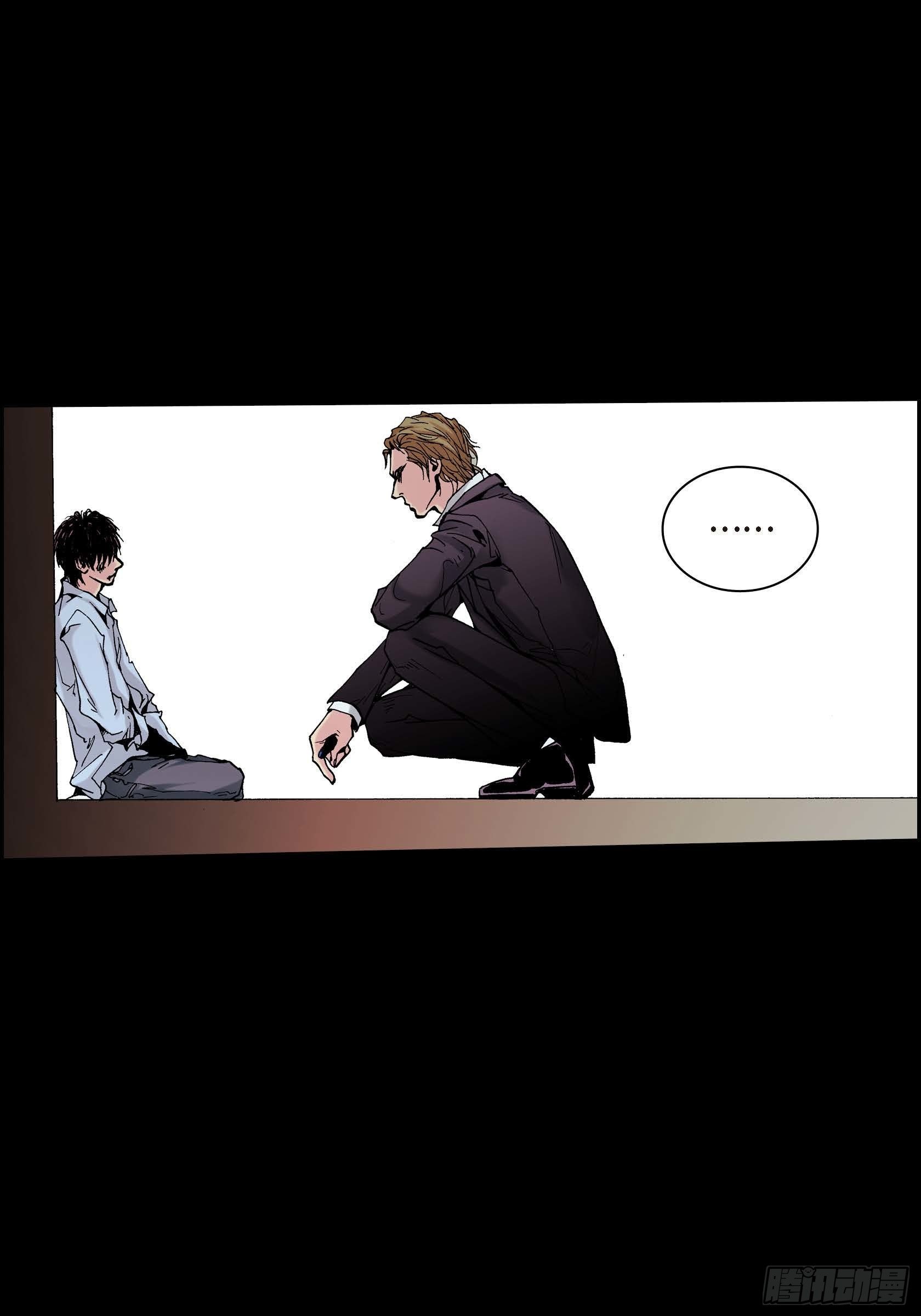 07 第7话47