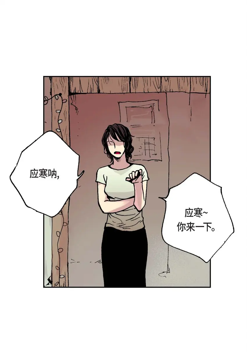 02 第2话10