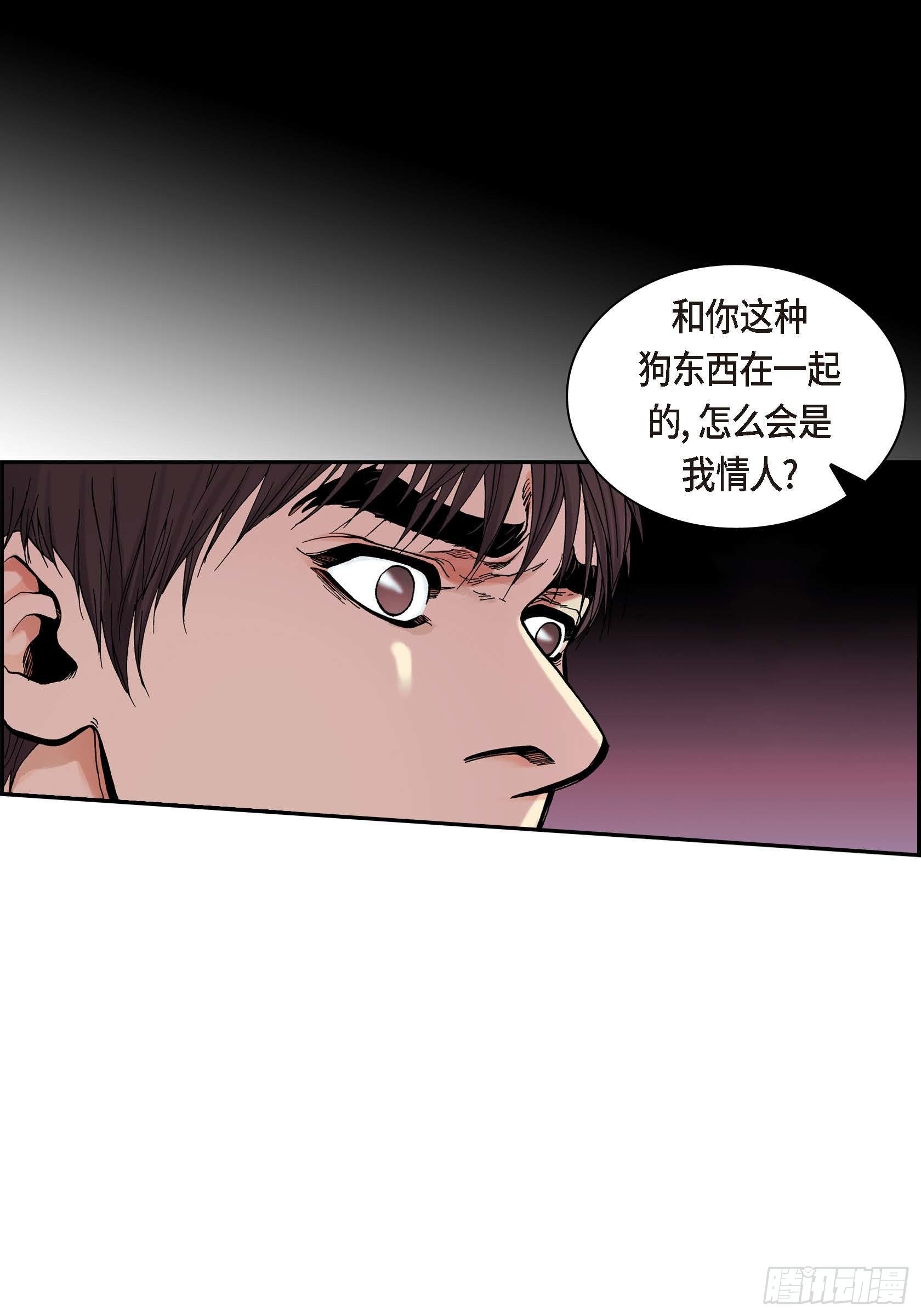 34 第34话10
