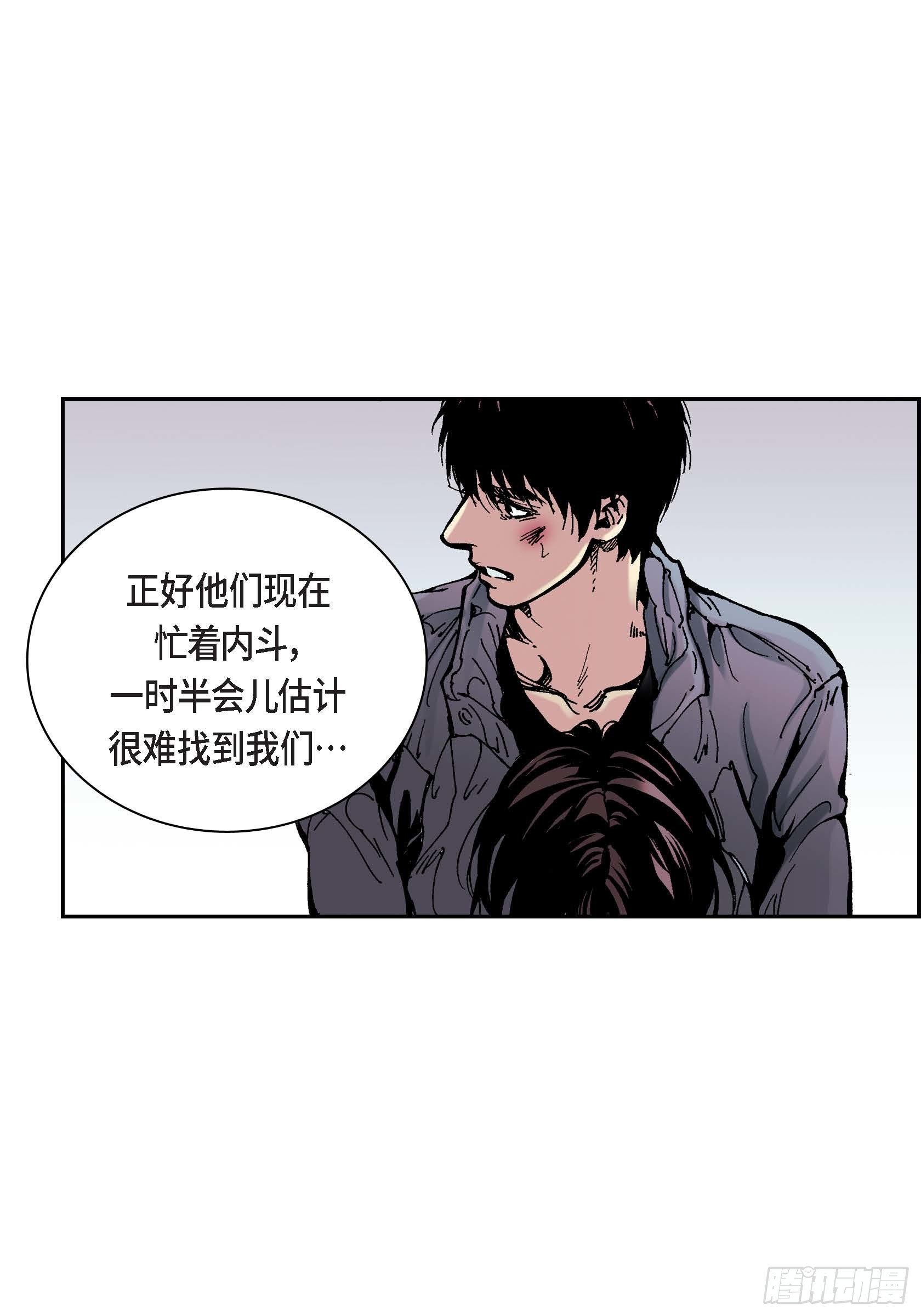 36 第36话18