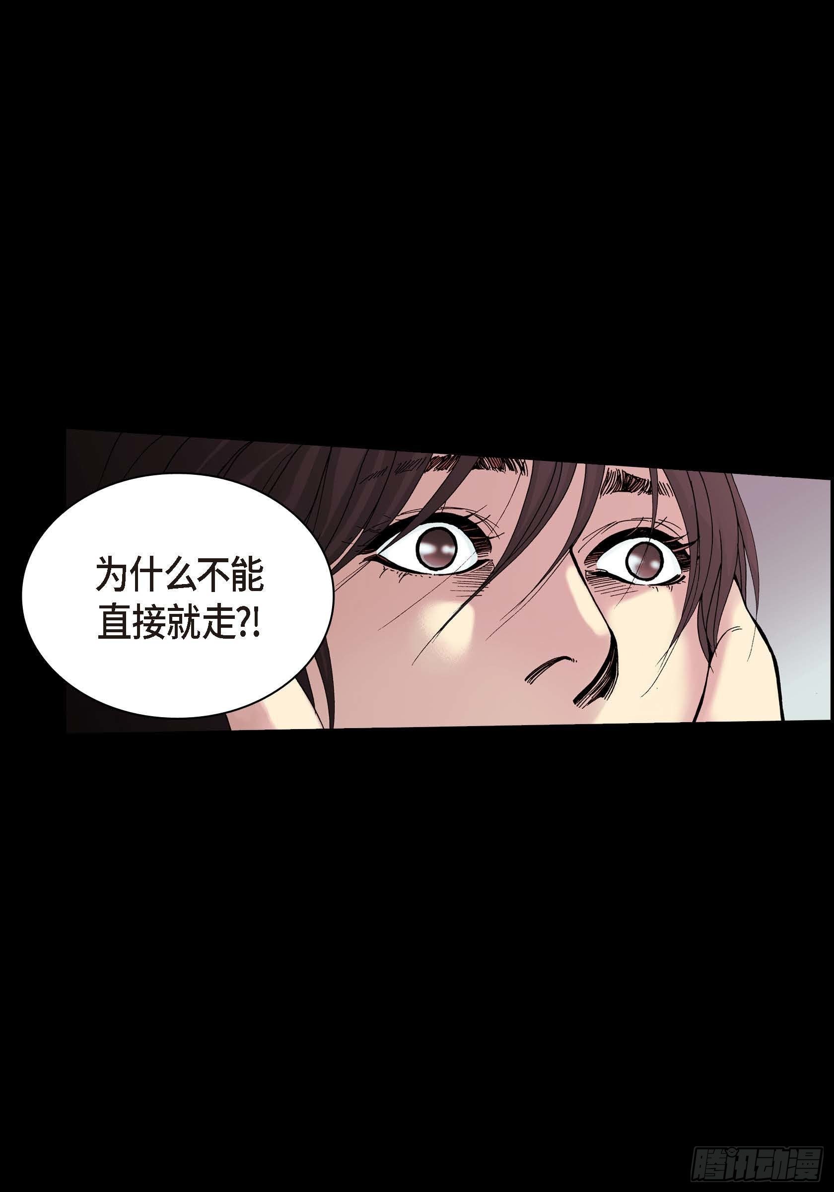 31 第31话27
