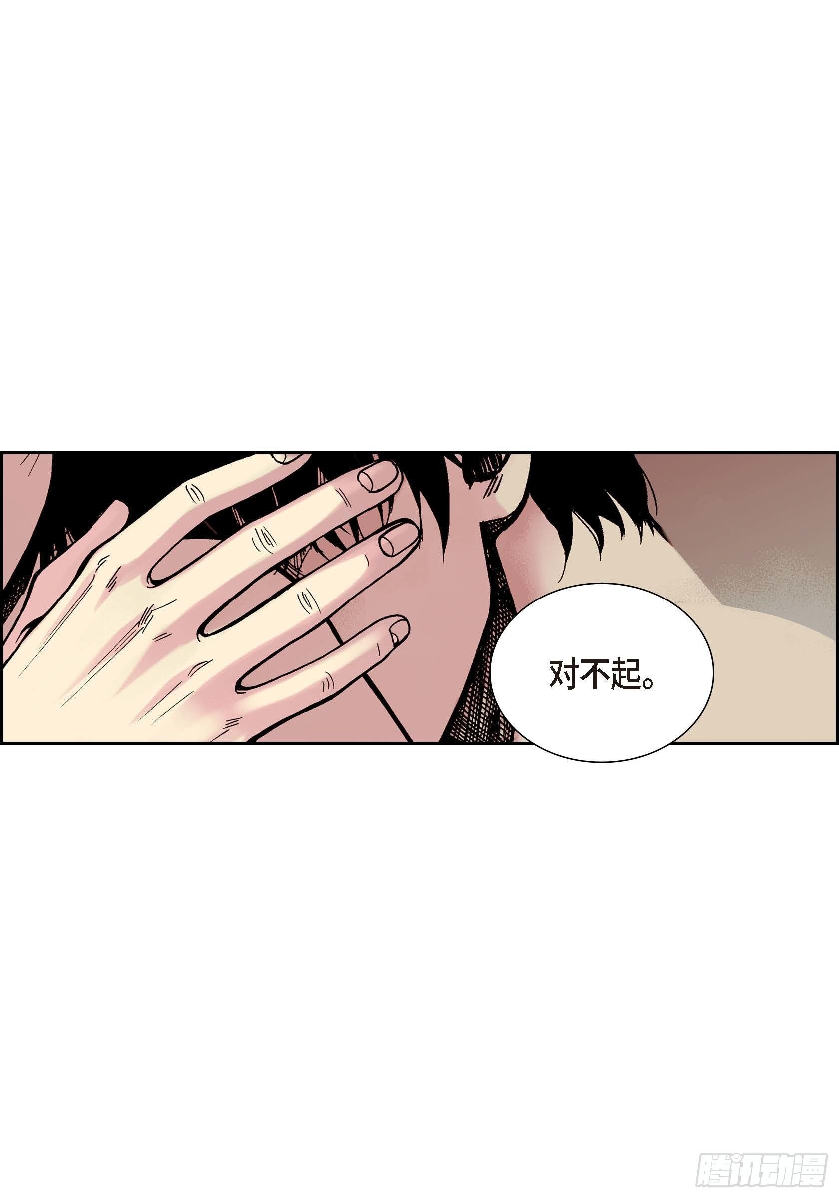40 第40话18