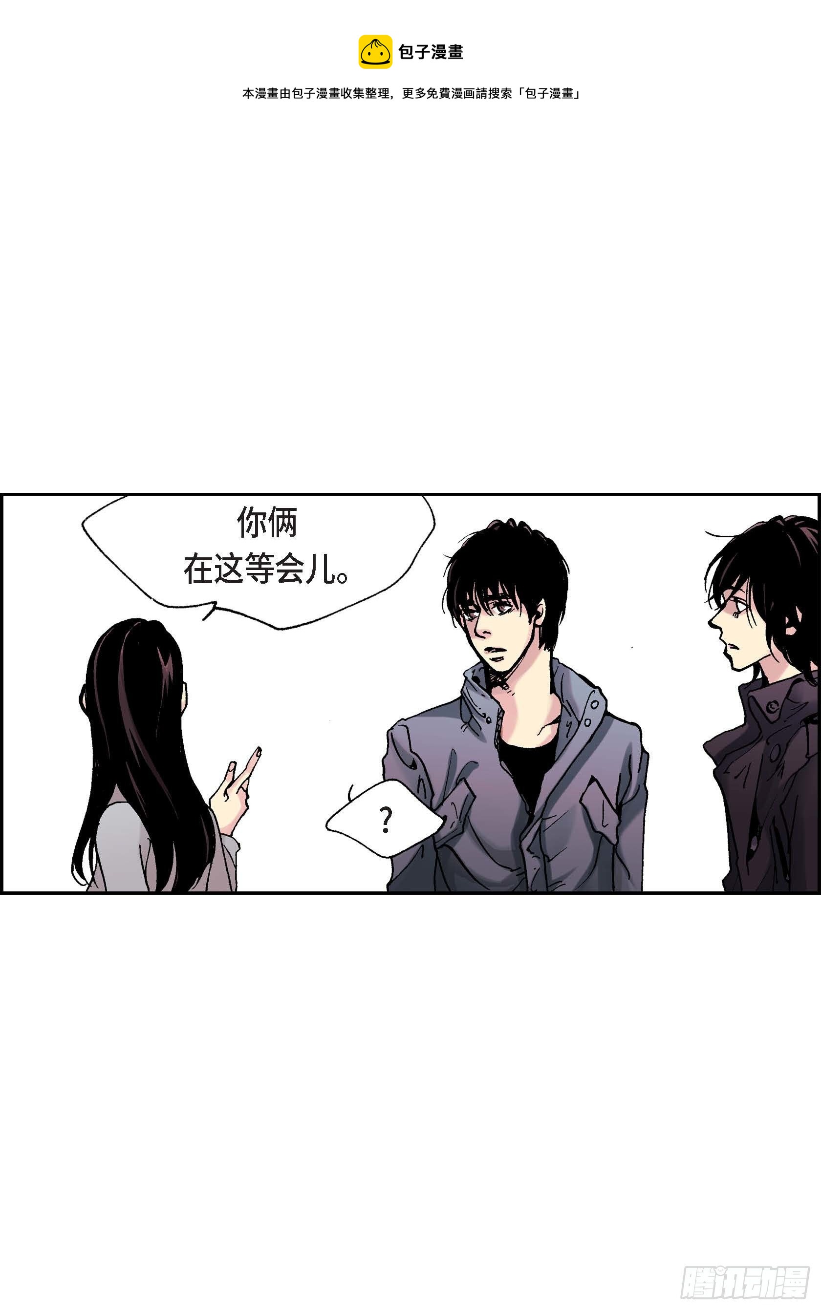 06 第6话44