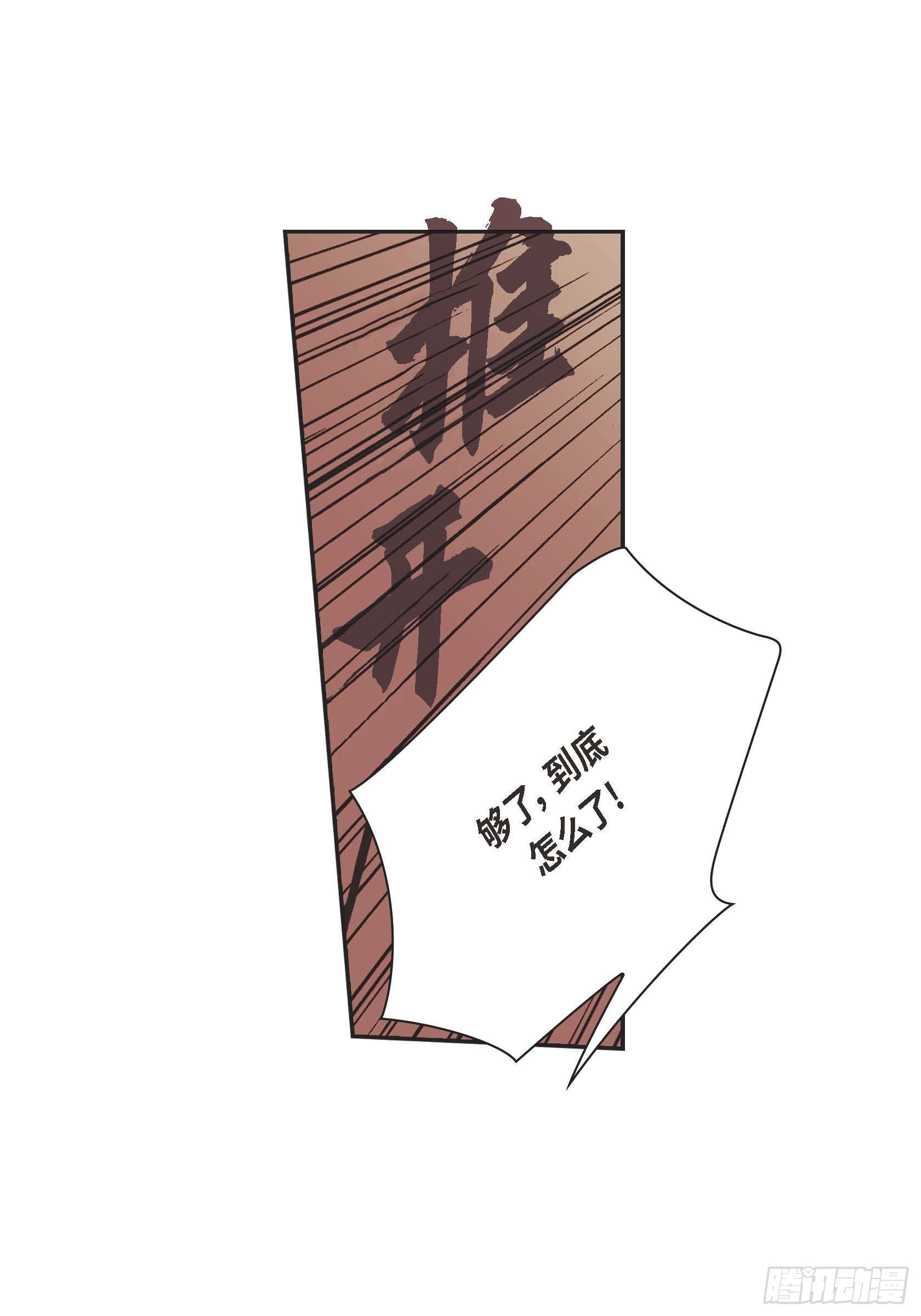 29 第29话41