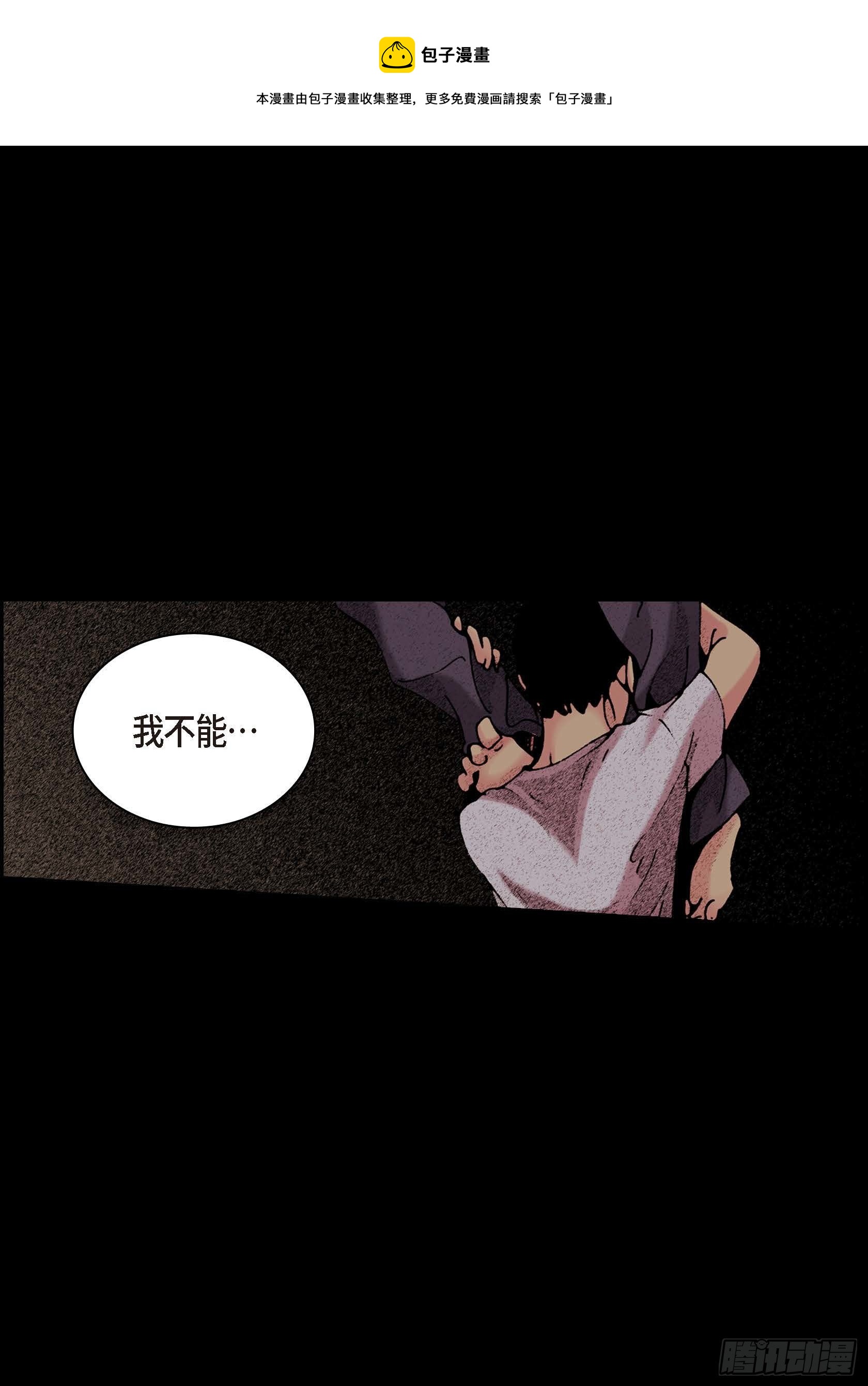 31 第31话28