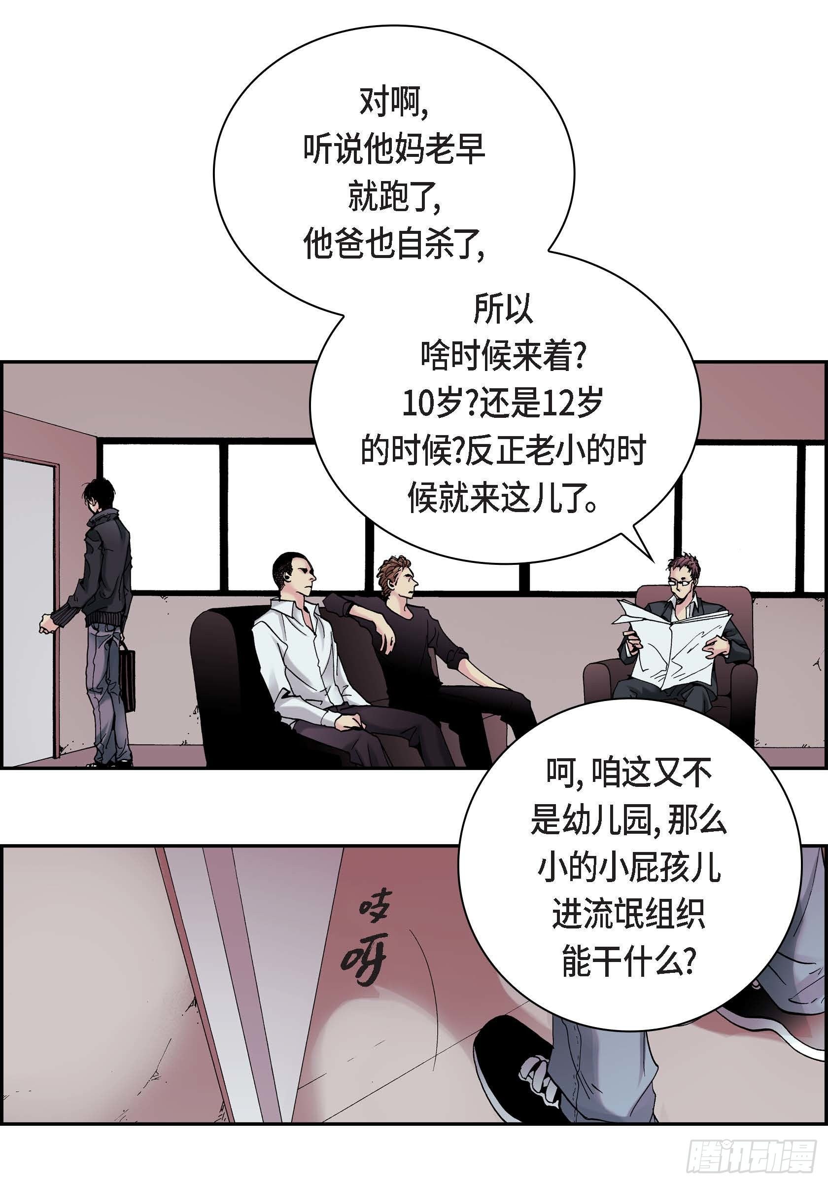 06 第6话26