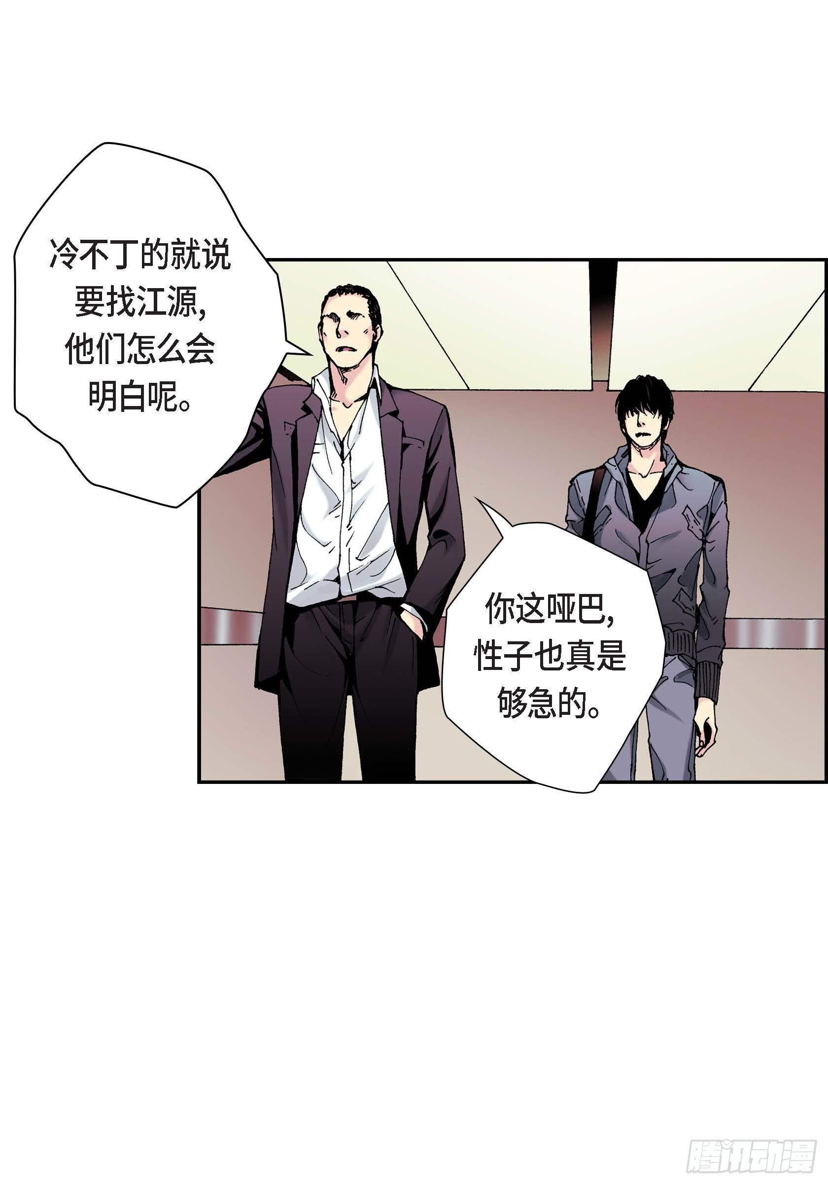 25 第25话19