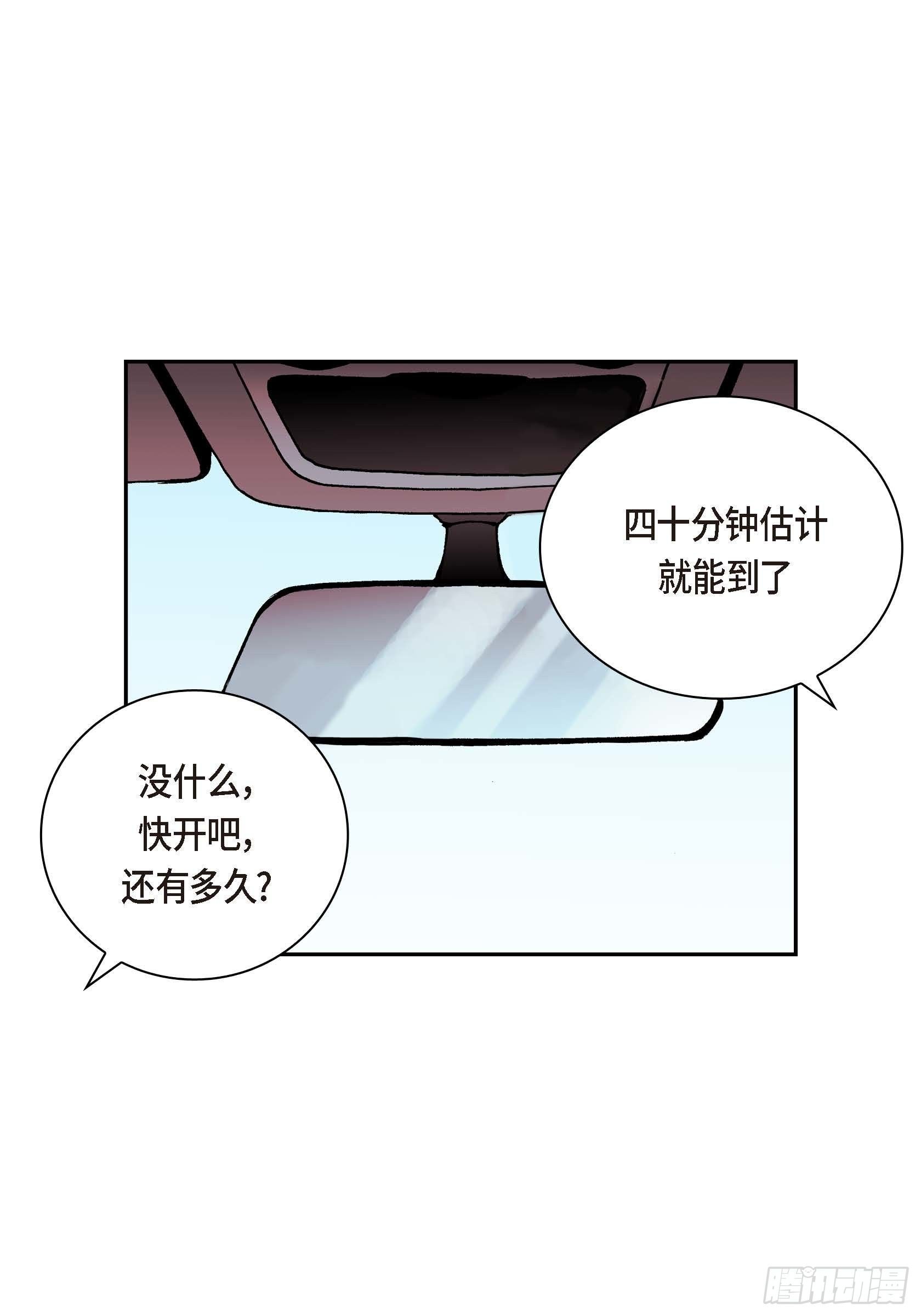 32 第32话17