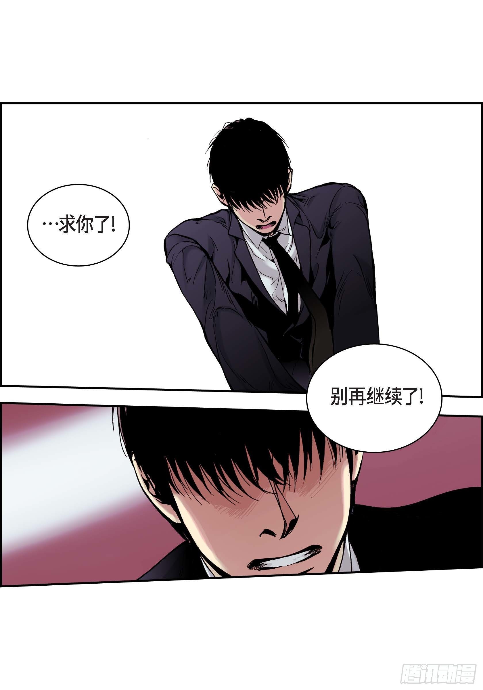 26 第26话35