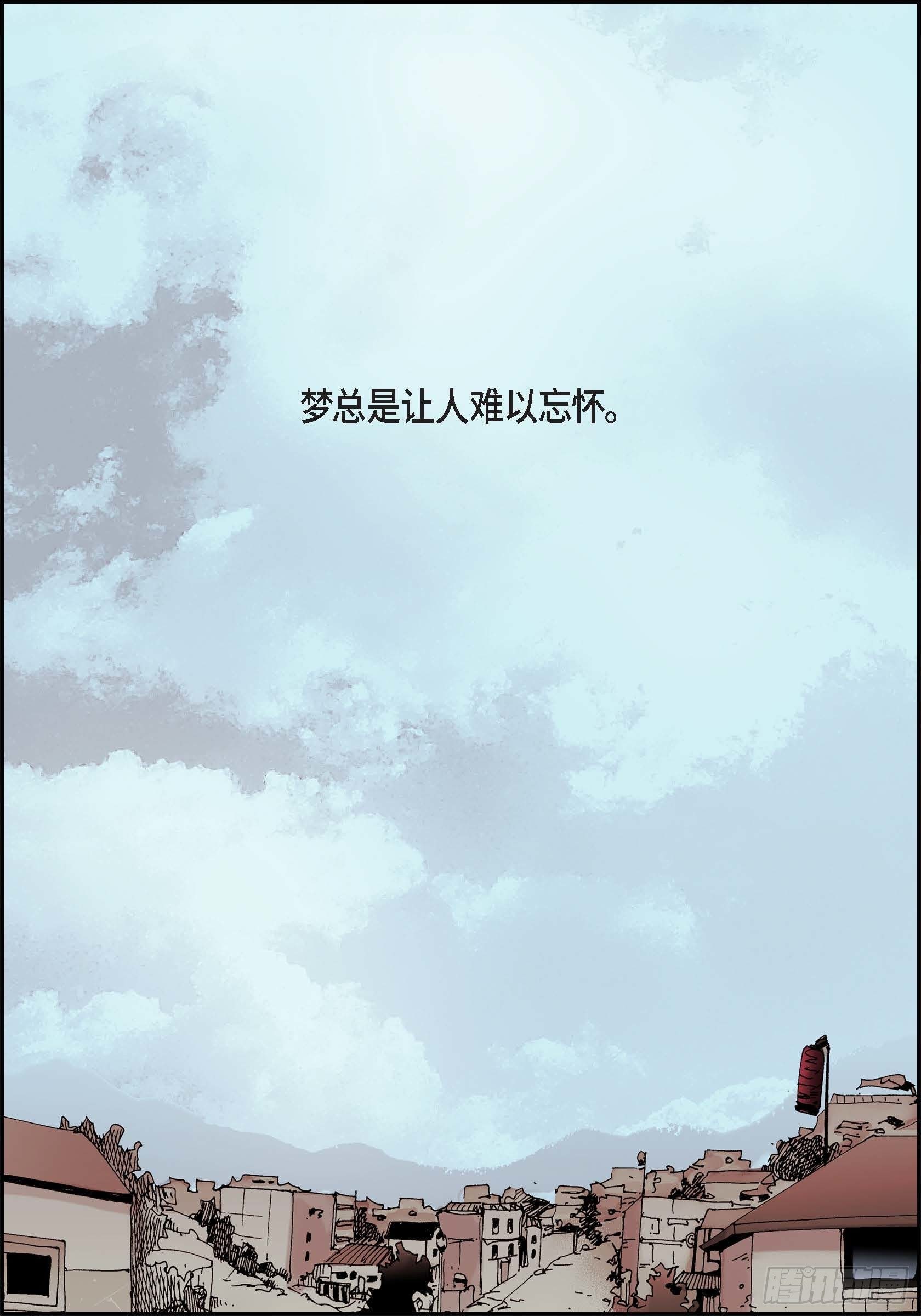 37 第37话2