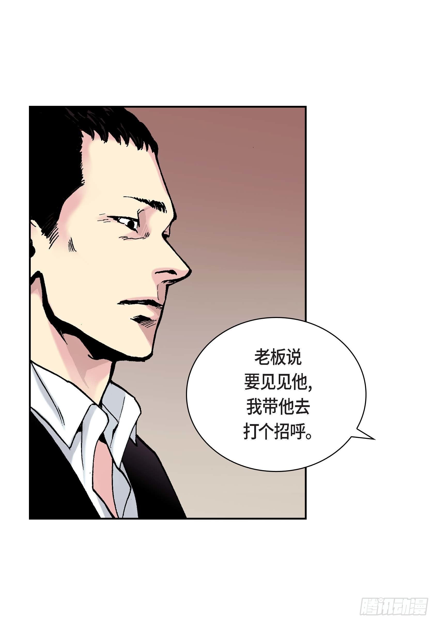 25 第25话35