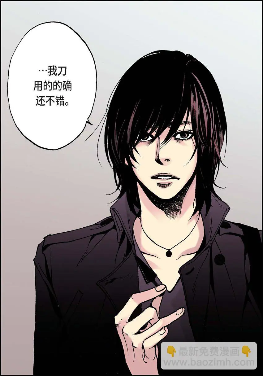 01 第1话46