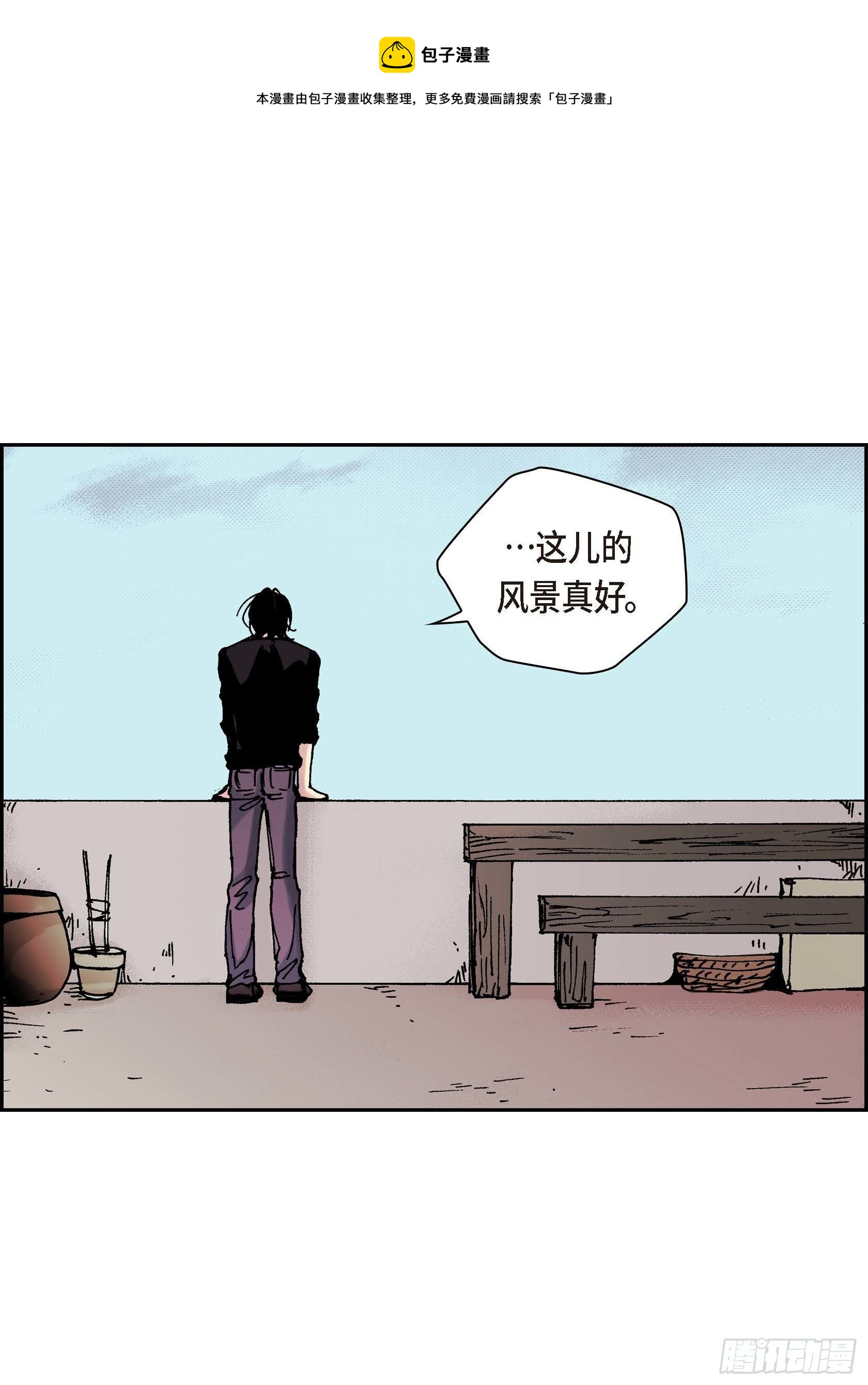 38 第38话8