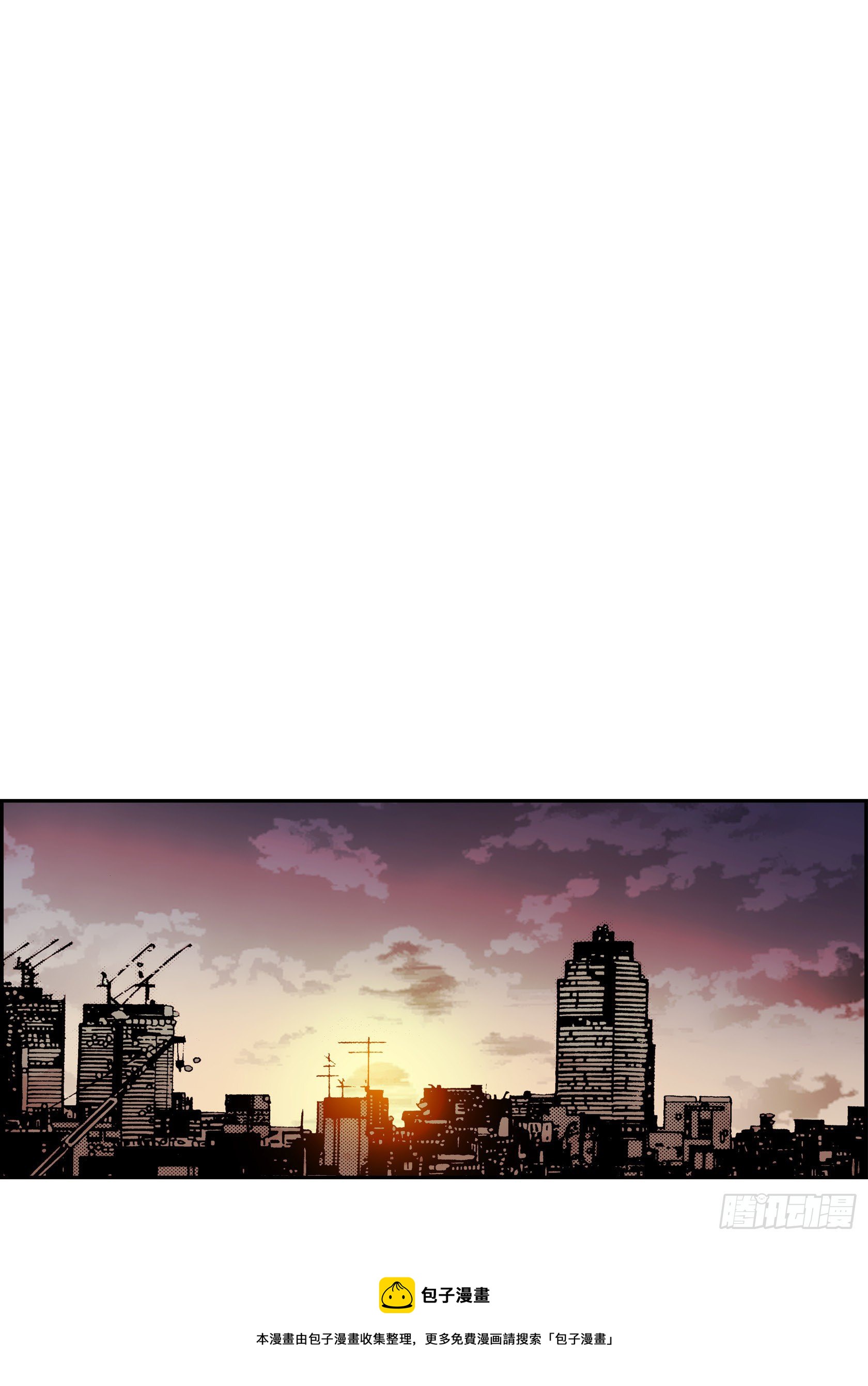 20 第20话28