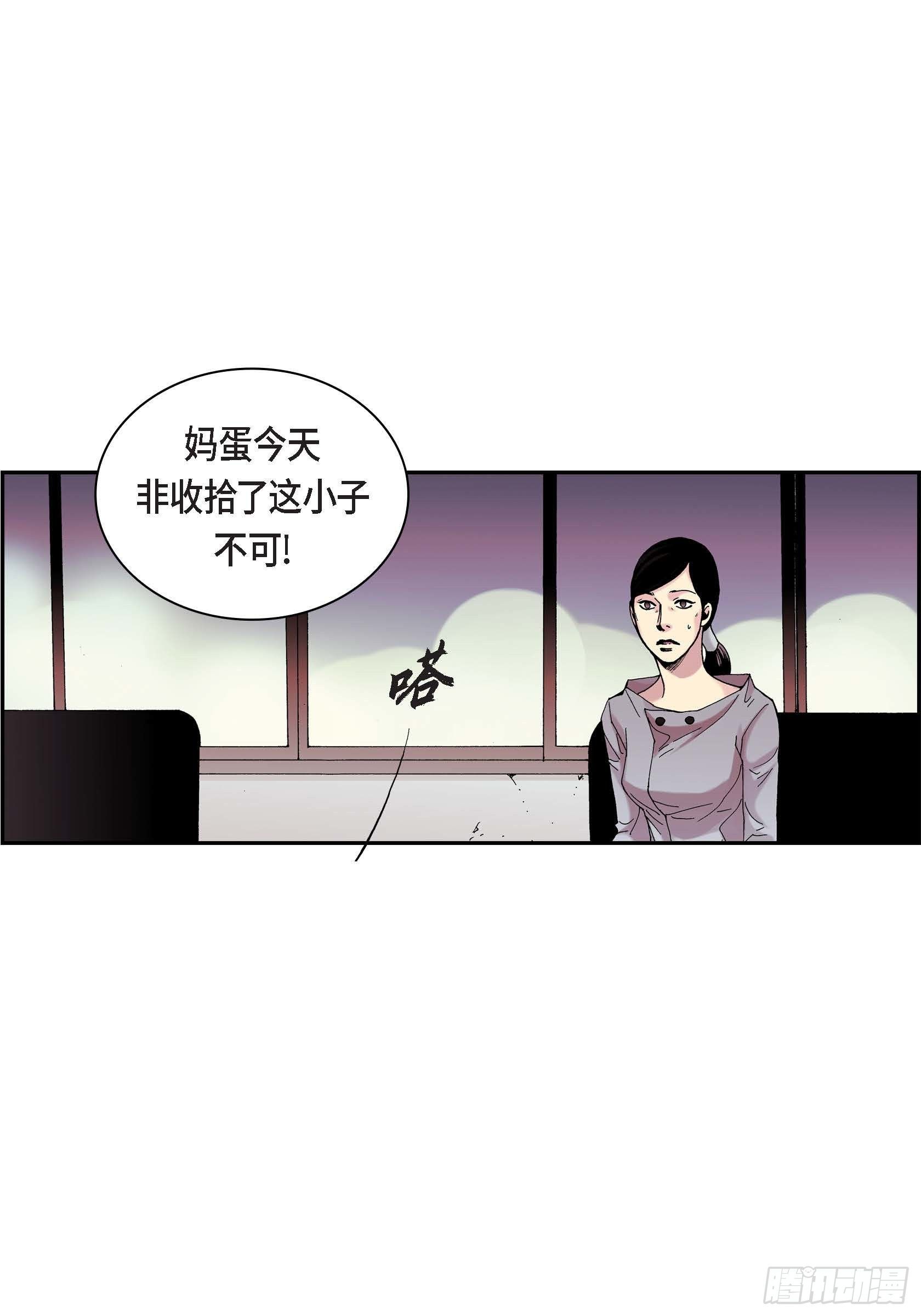 20 第20话27