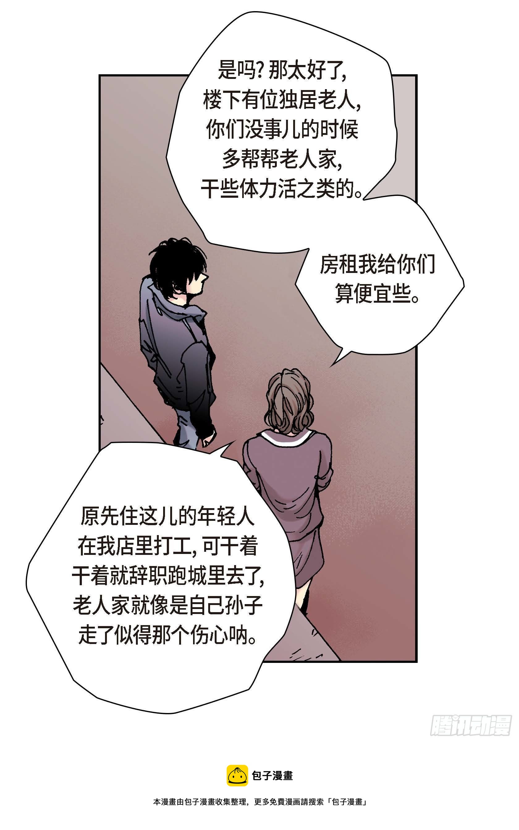 38 第38话12