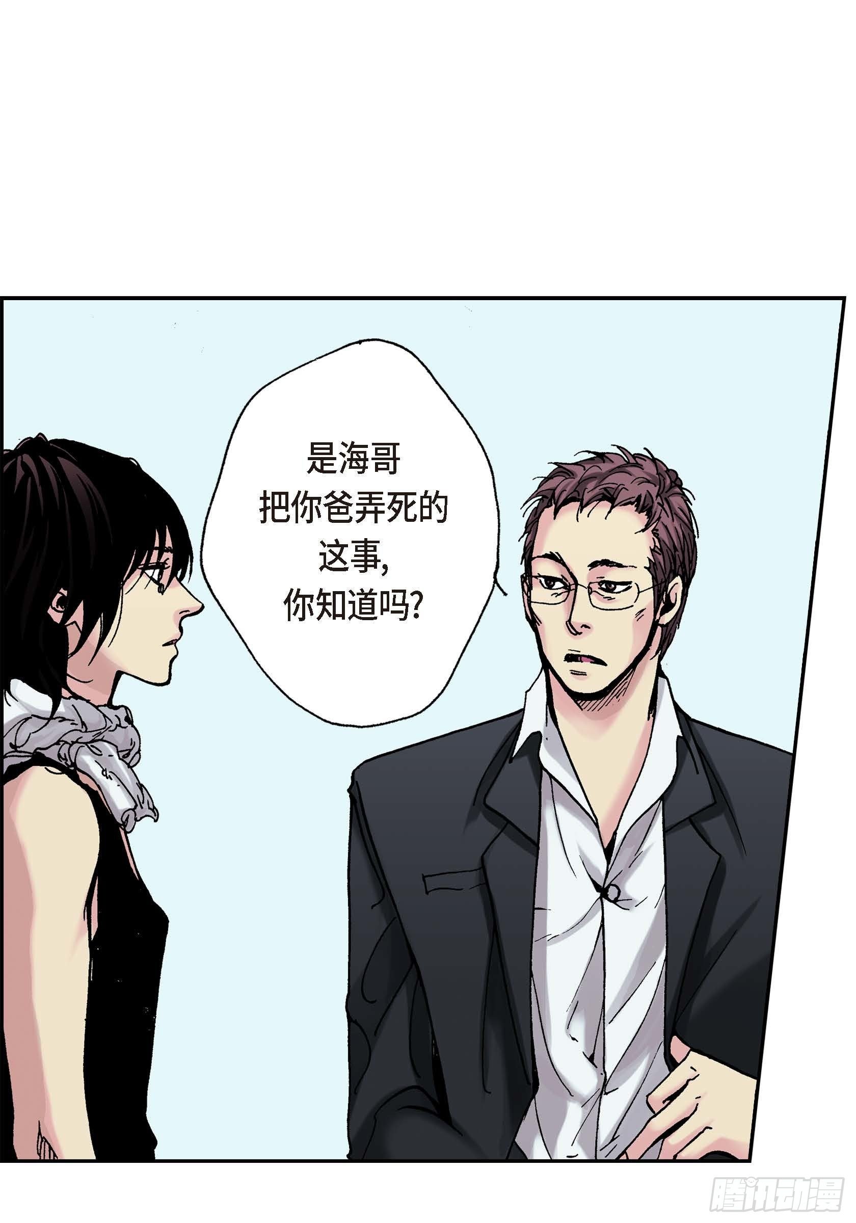 07 第7话33