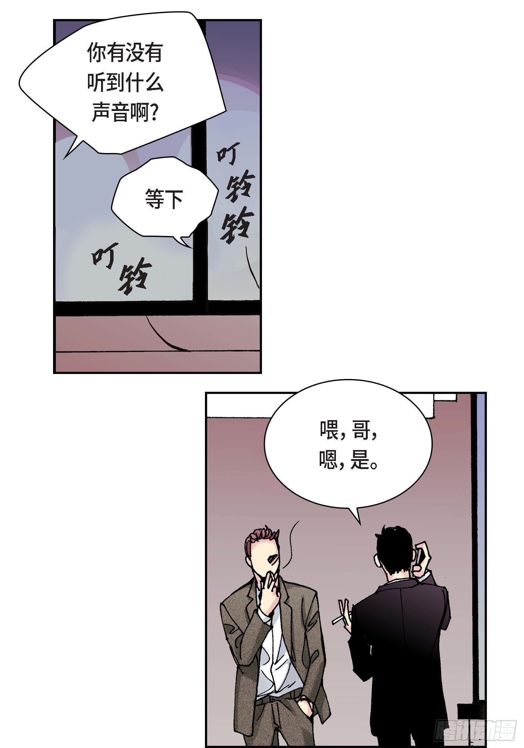 36 第36话3