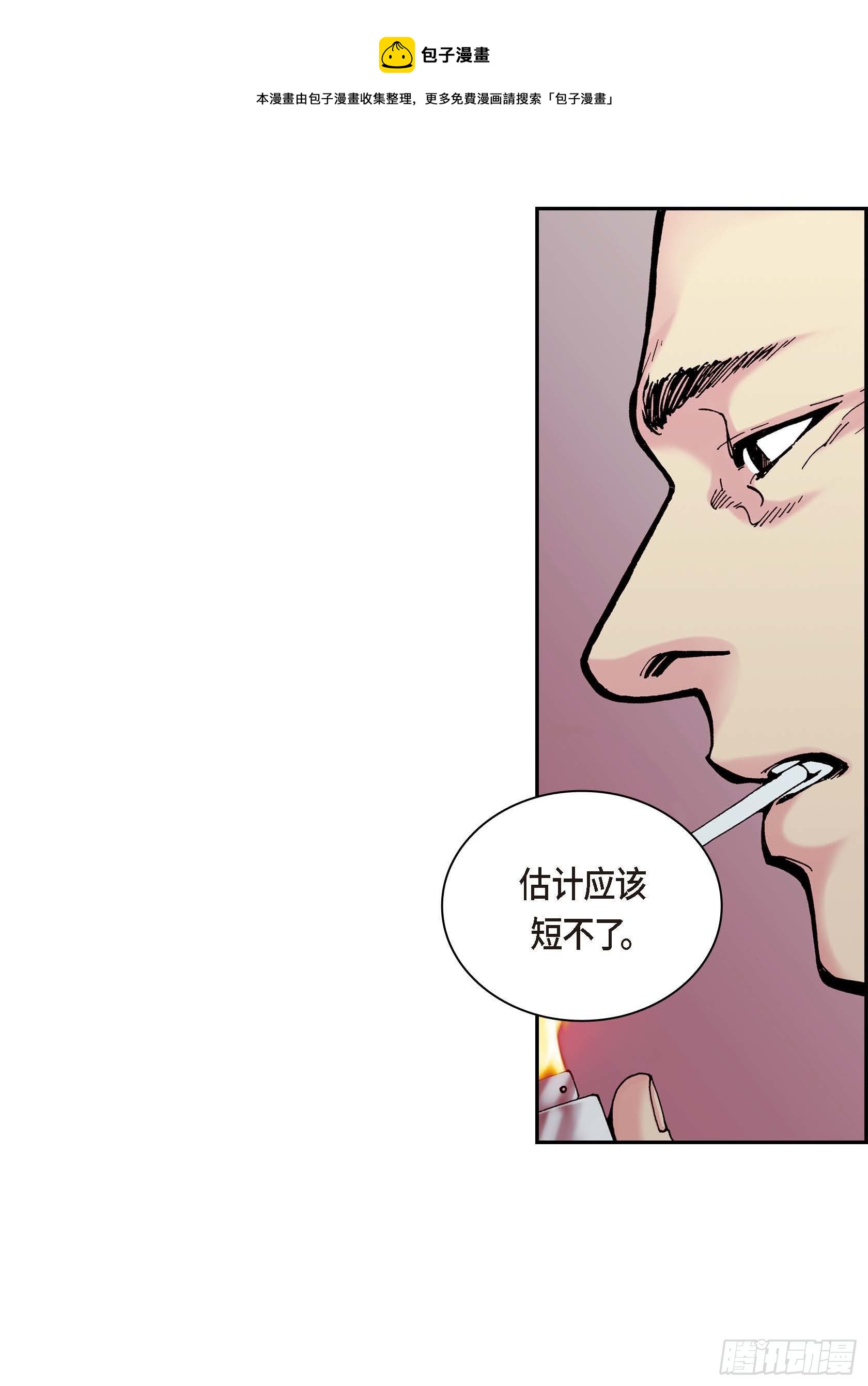 16 第16话36