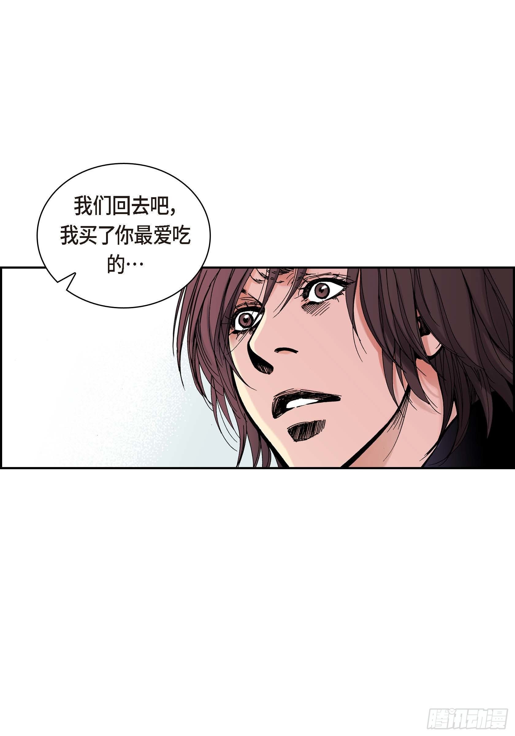 41 第41话39