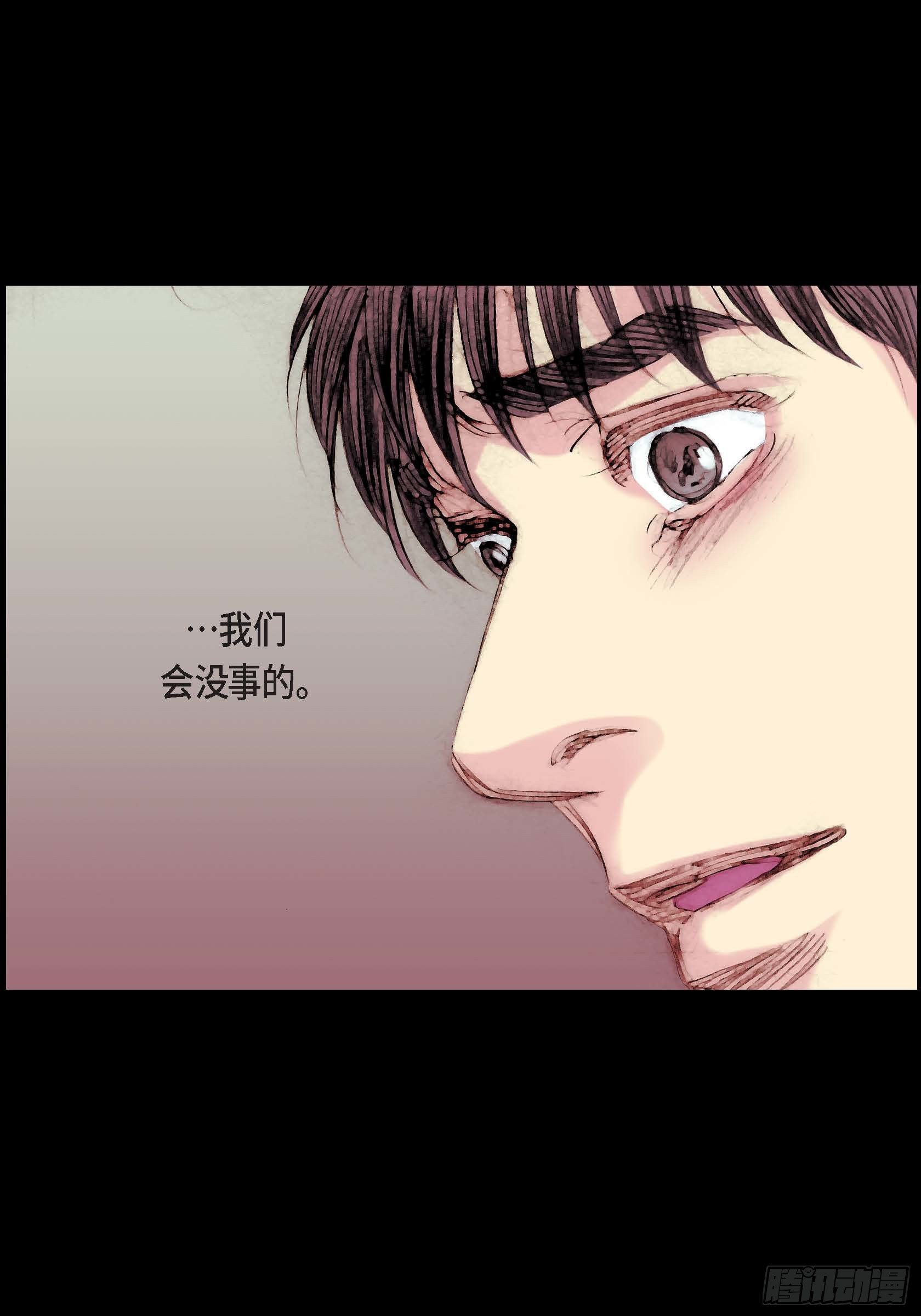 11 第11话45