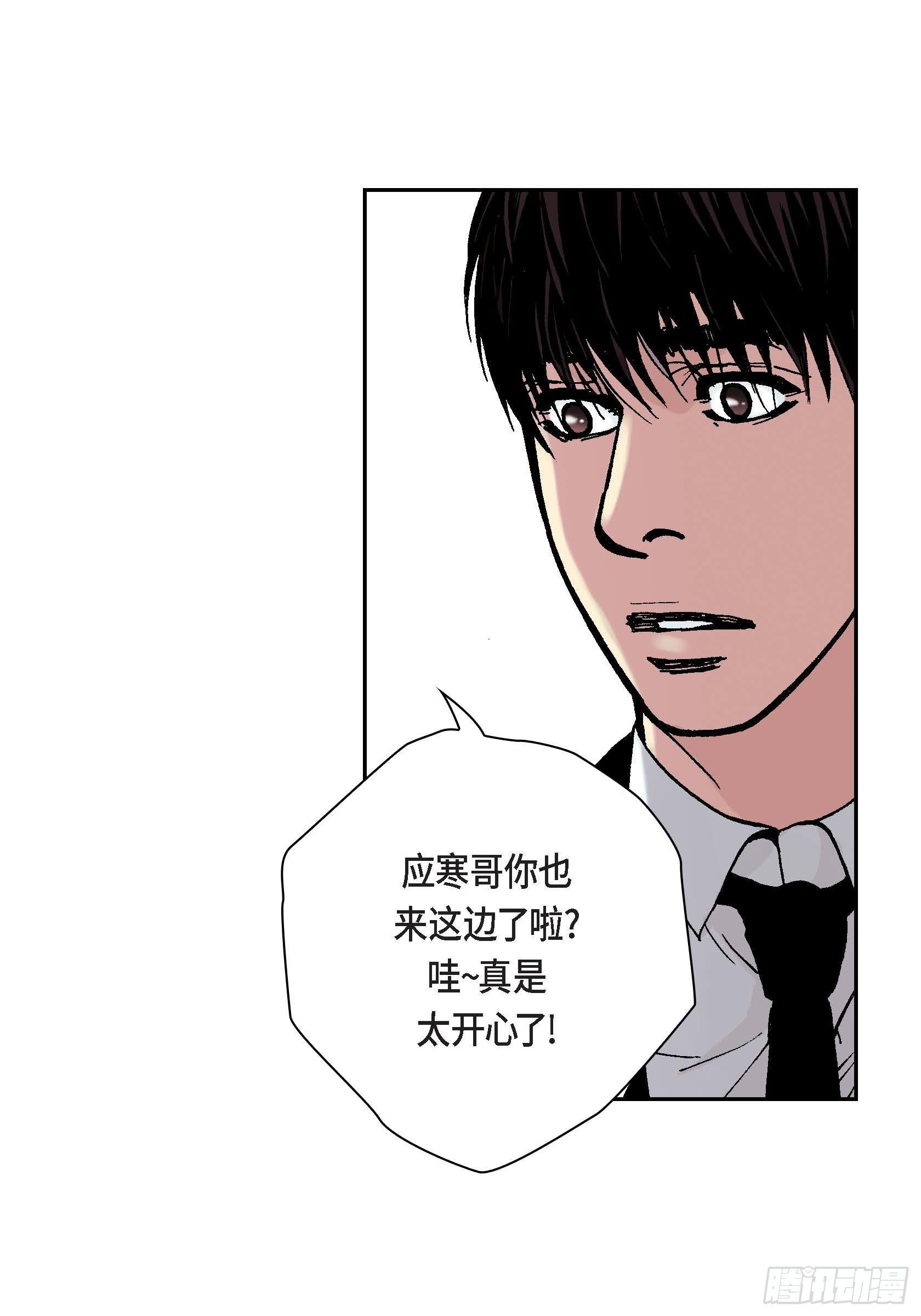 26 第26话3