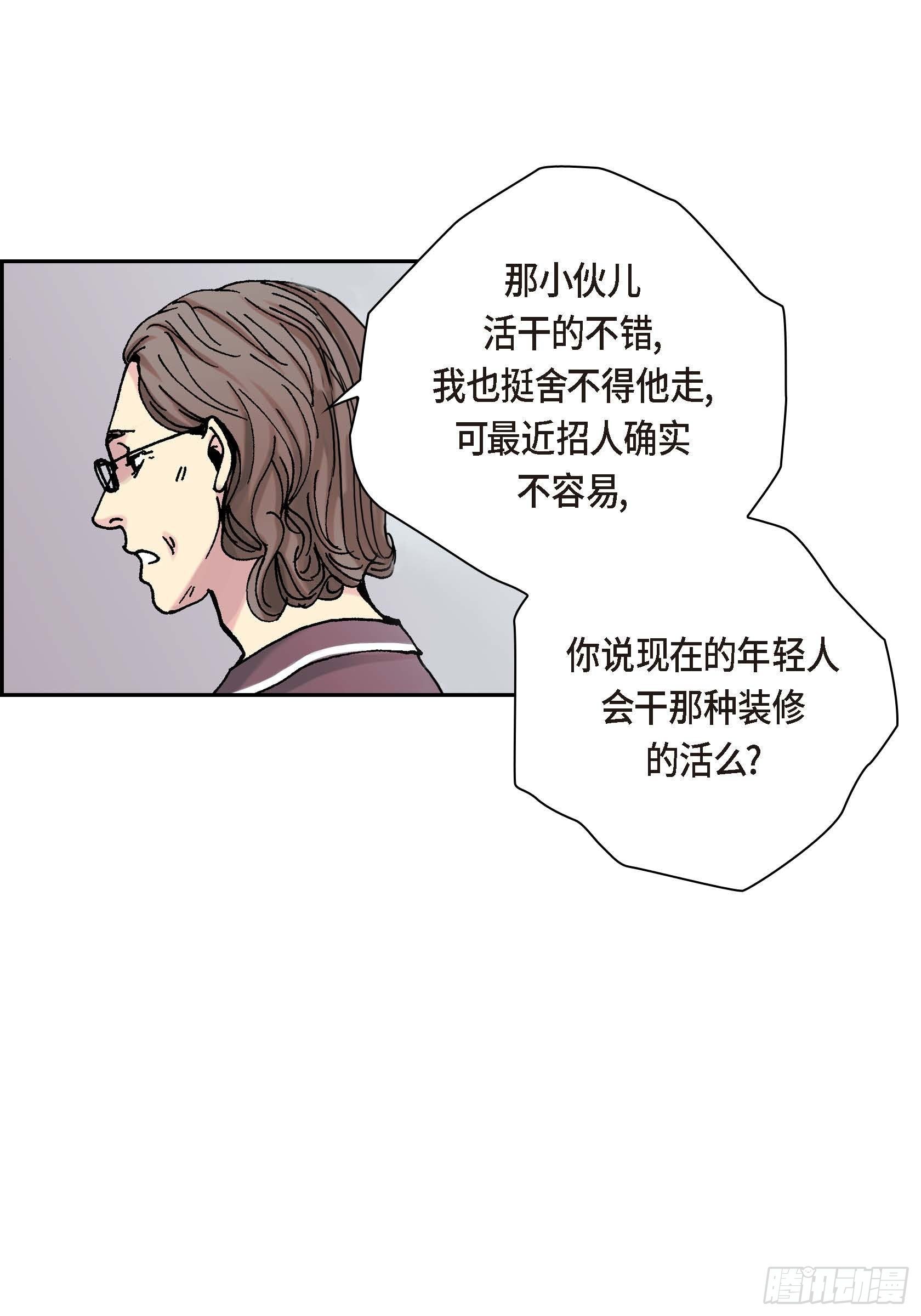 38 第38话13