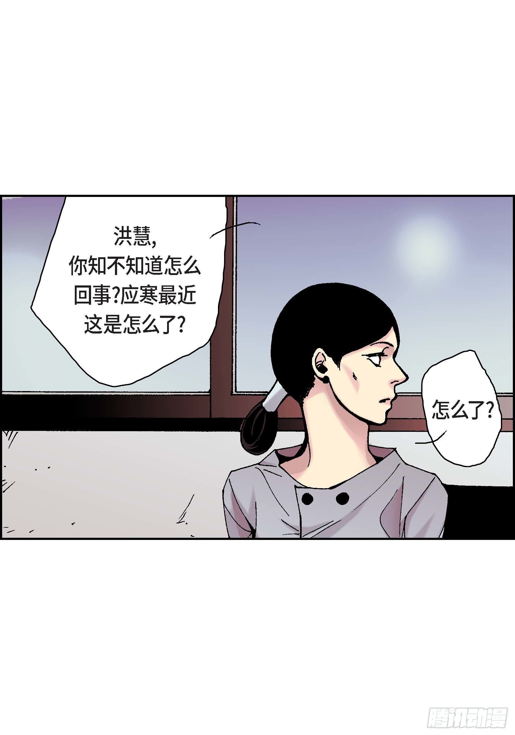 20 第20话22