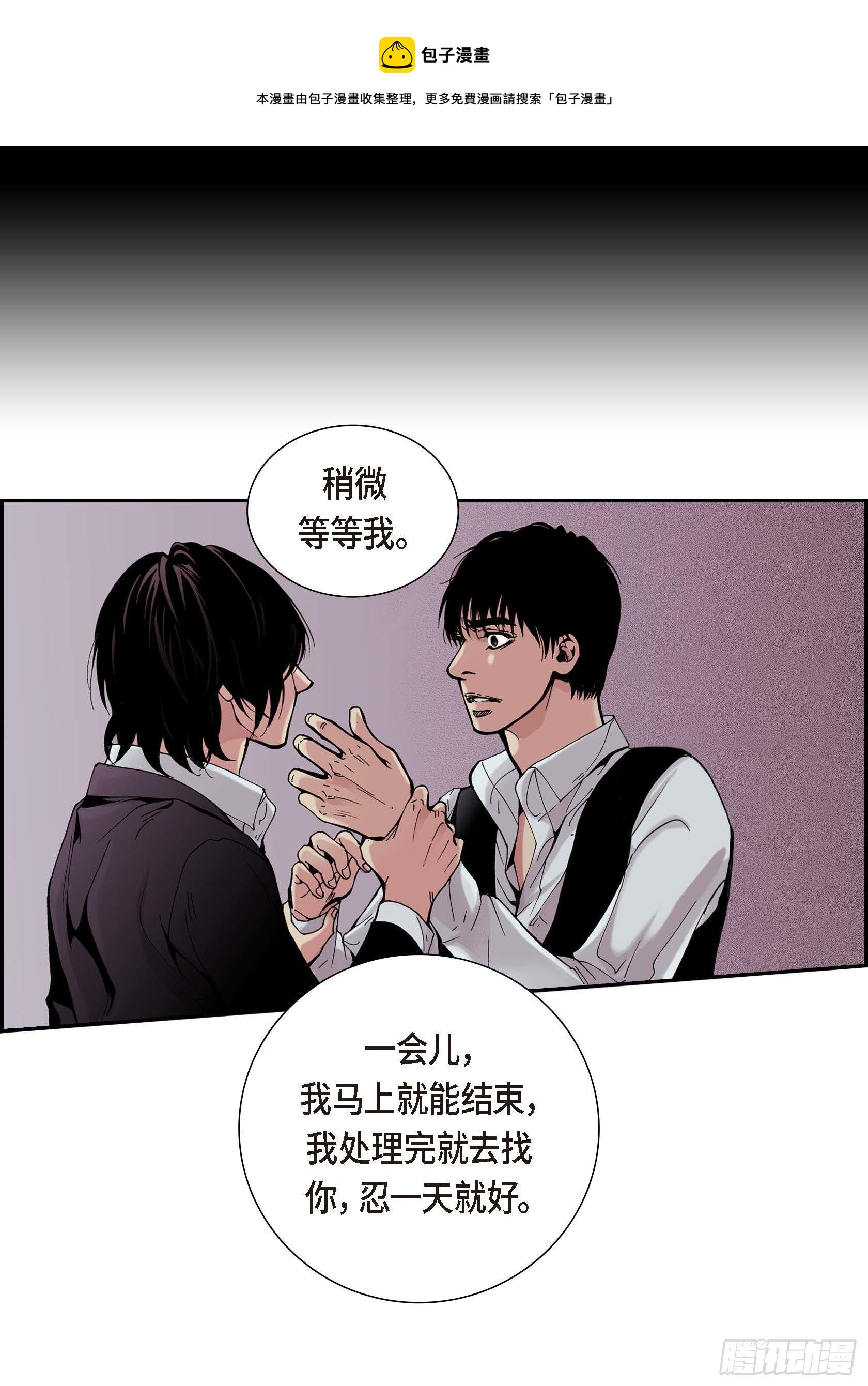 31 第31话32
