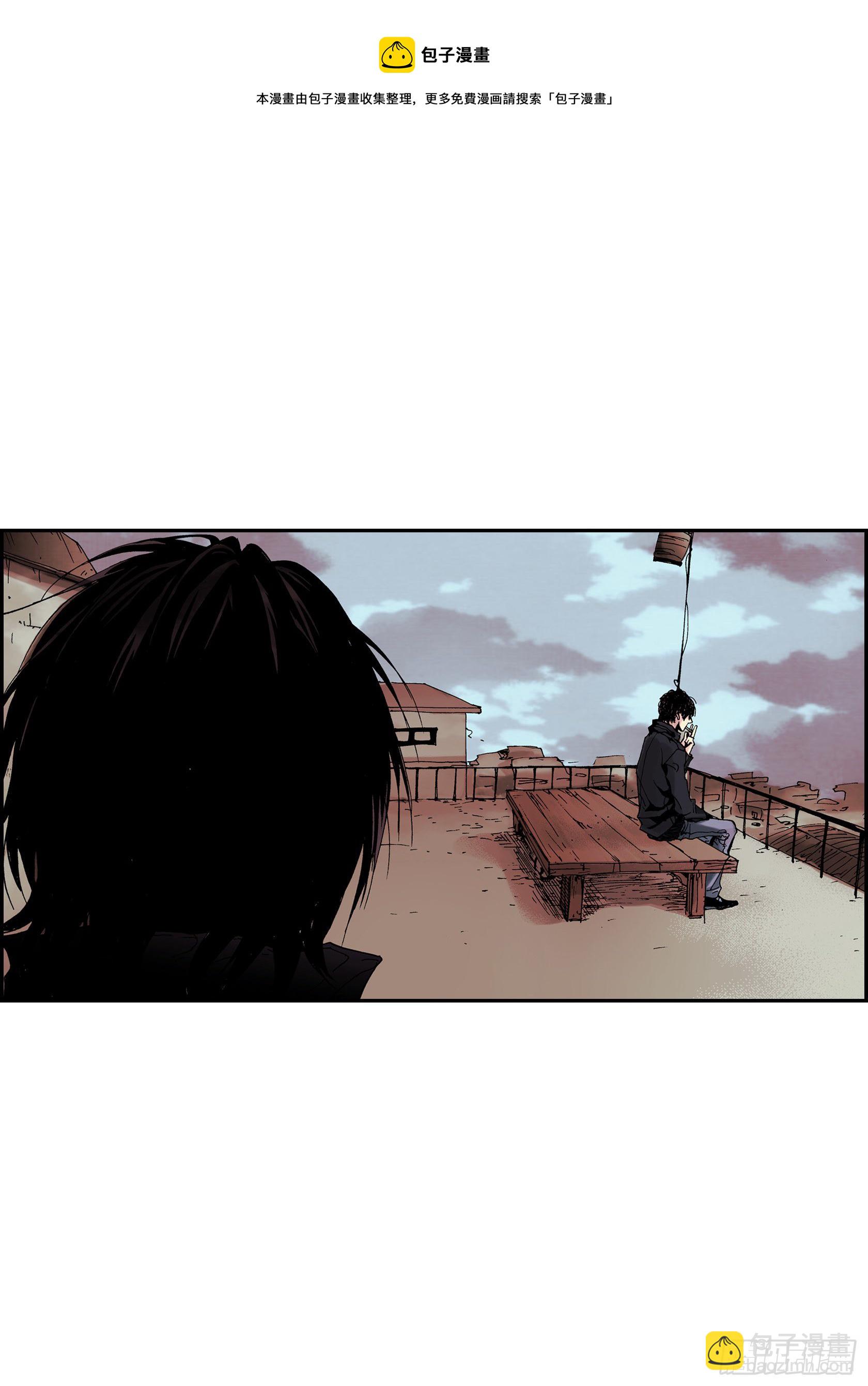 08 第8话4
