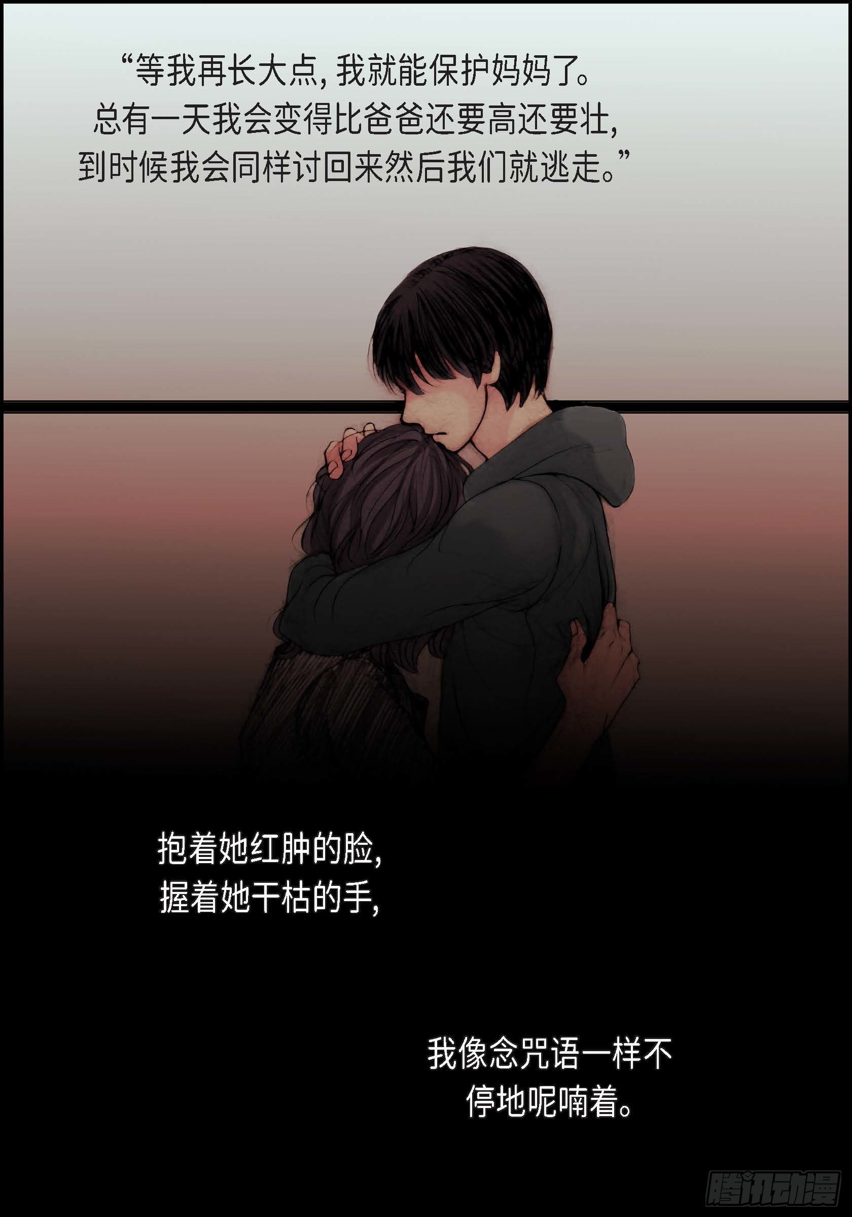 11 第11话27