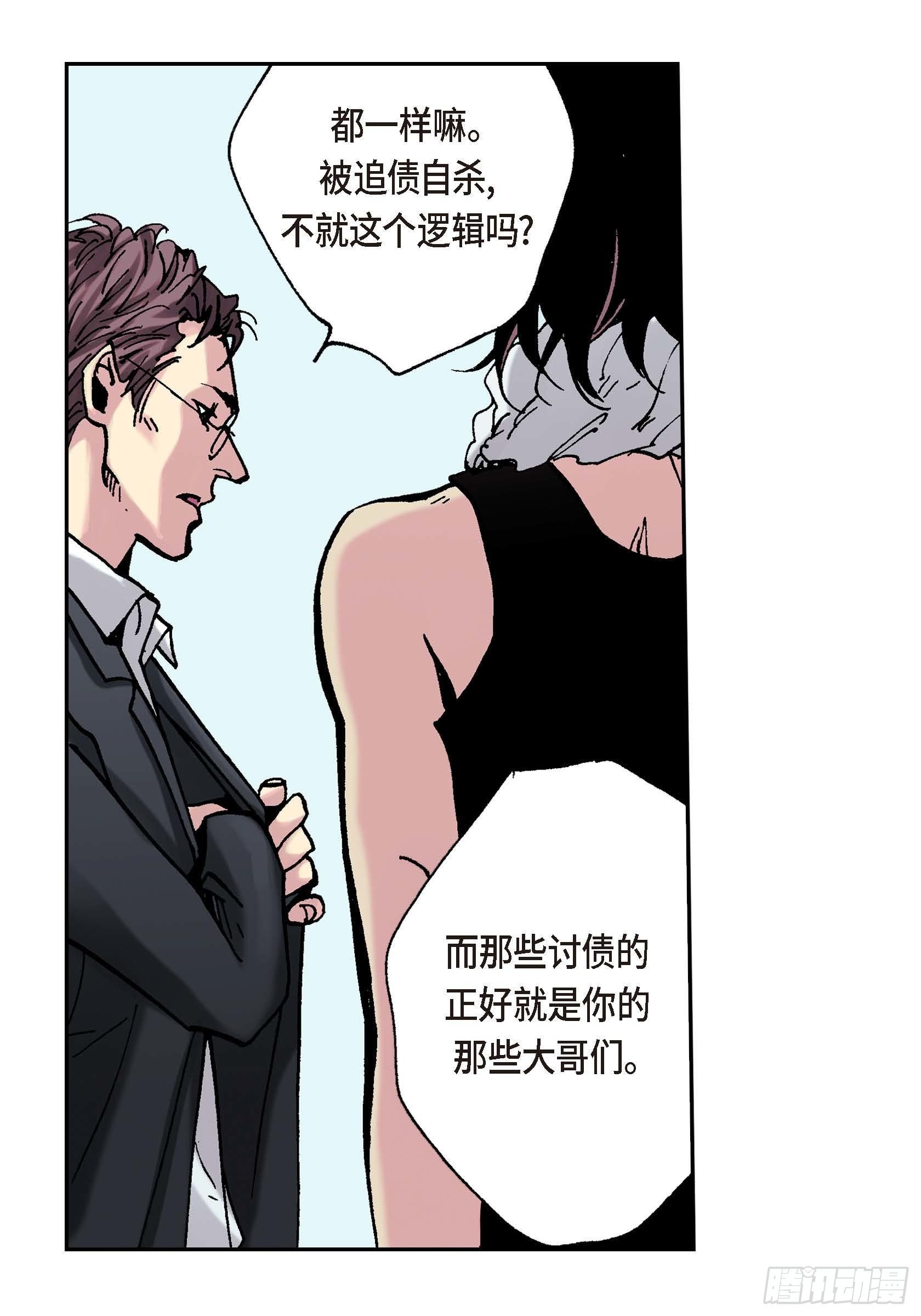 07 第7话35