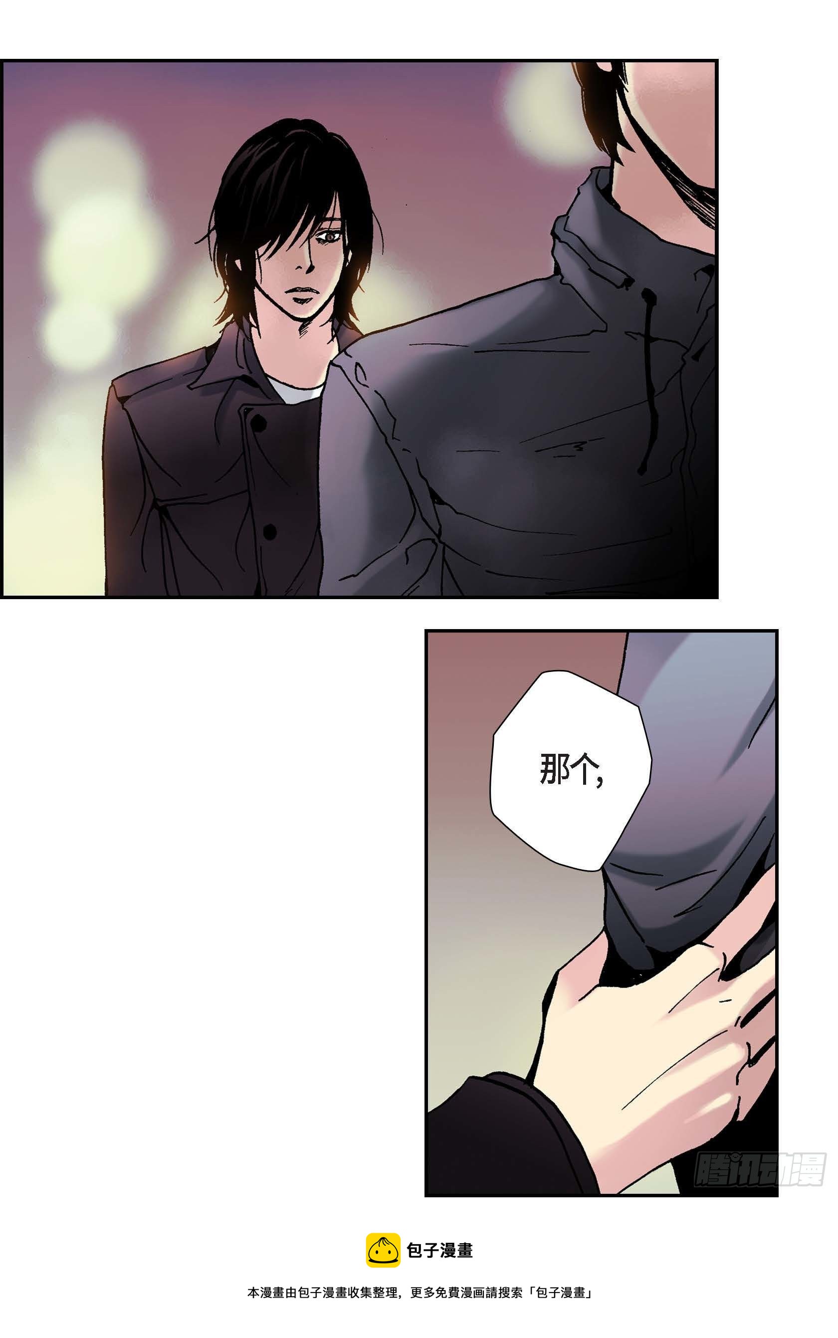 10 第10话4