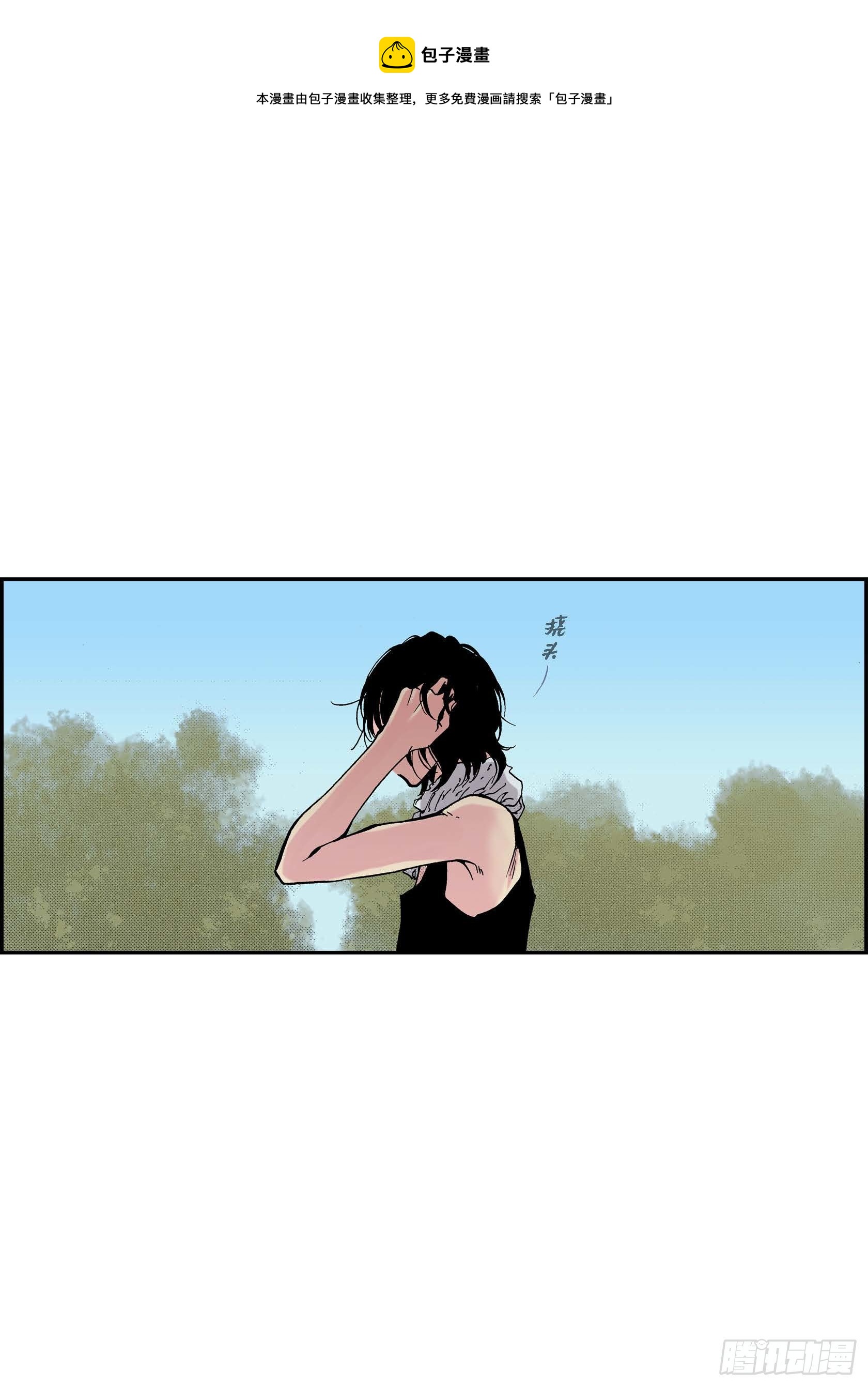 07 第7话20