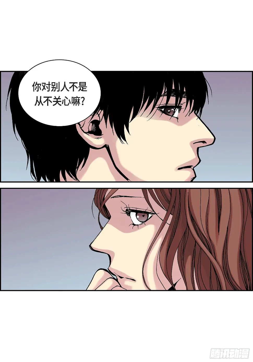 09 第9话11