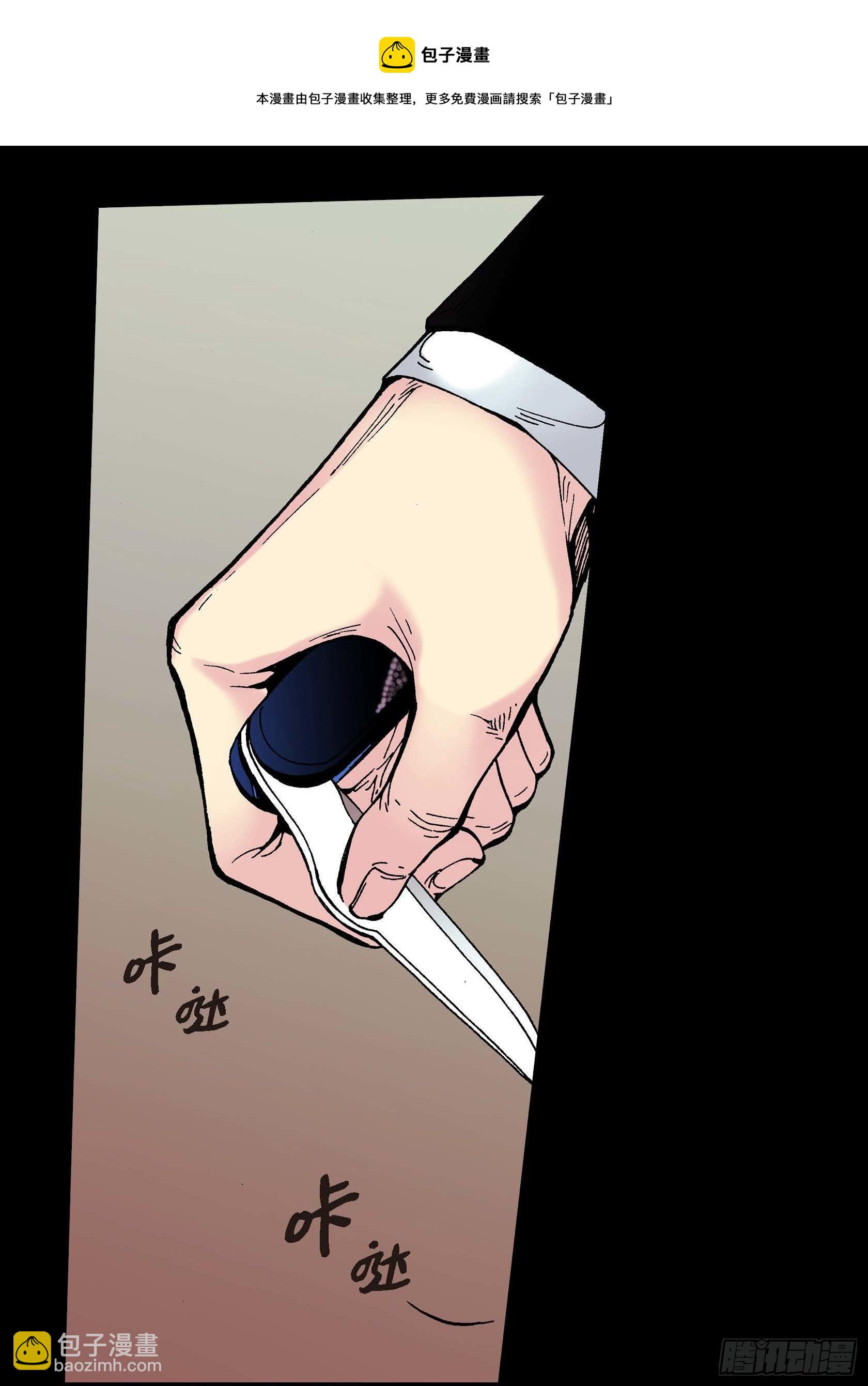 07 第7话48