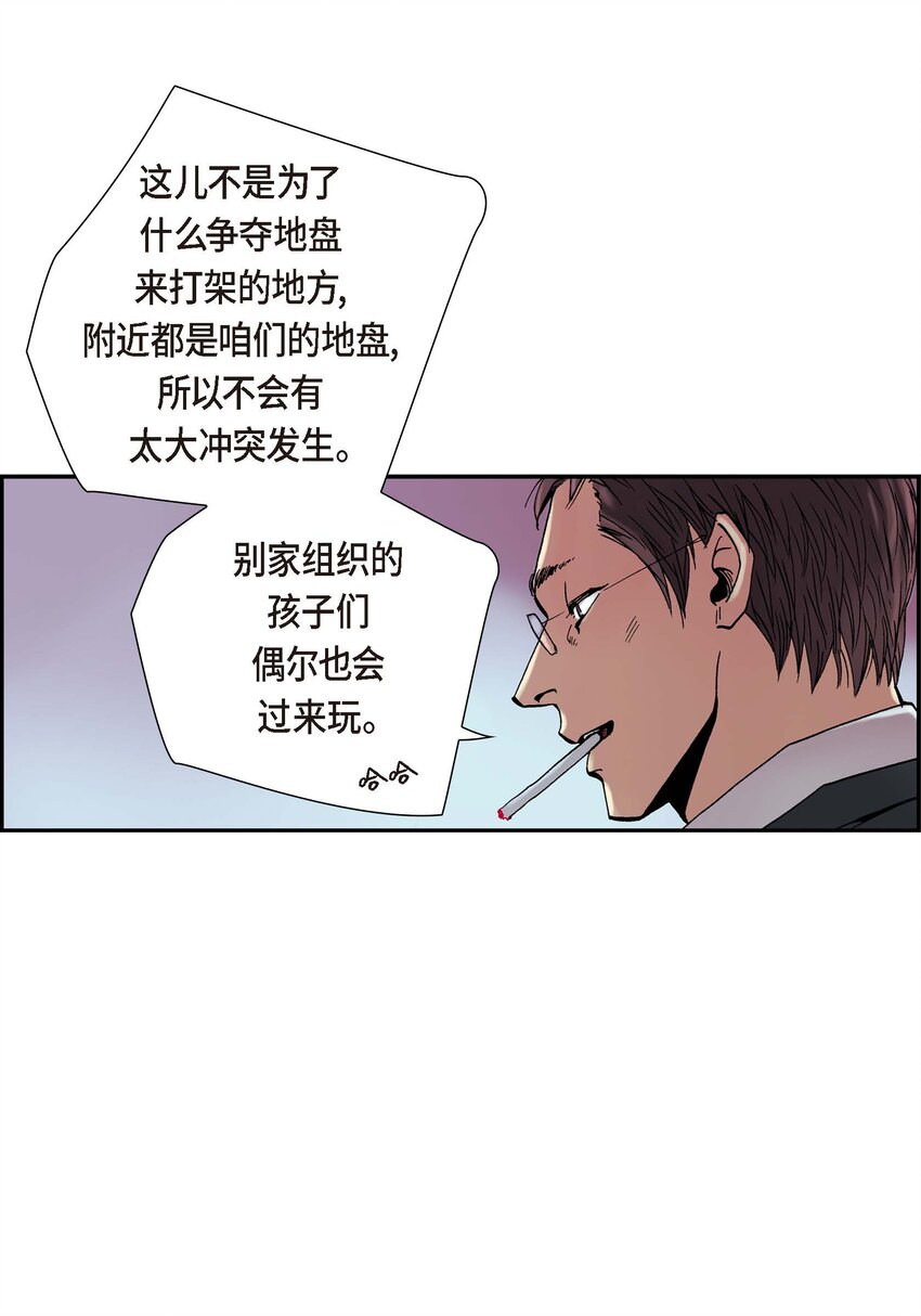03 第3话5