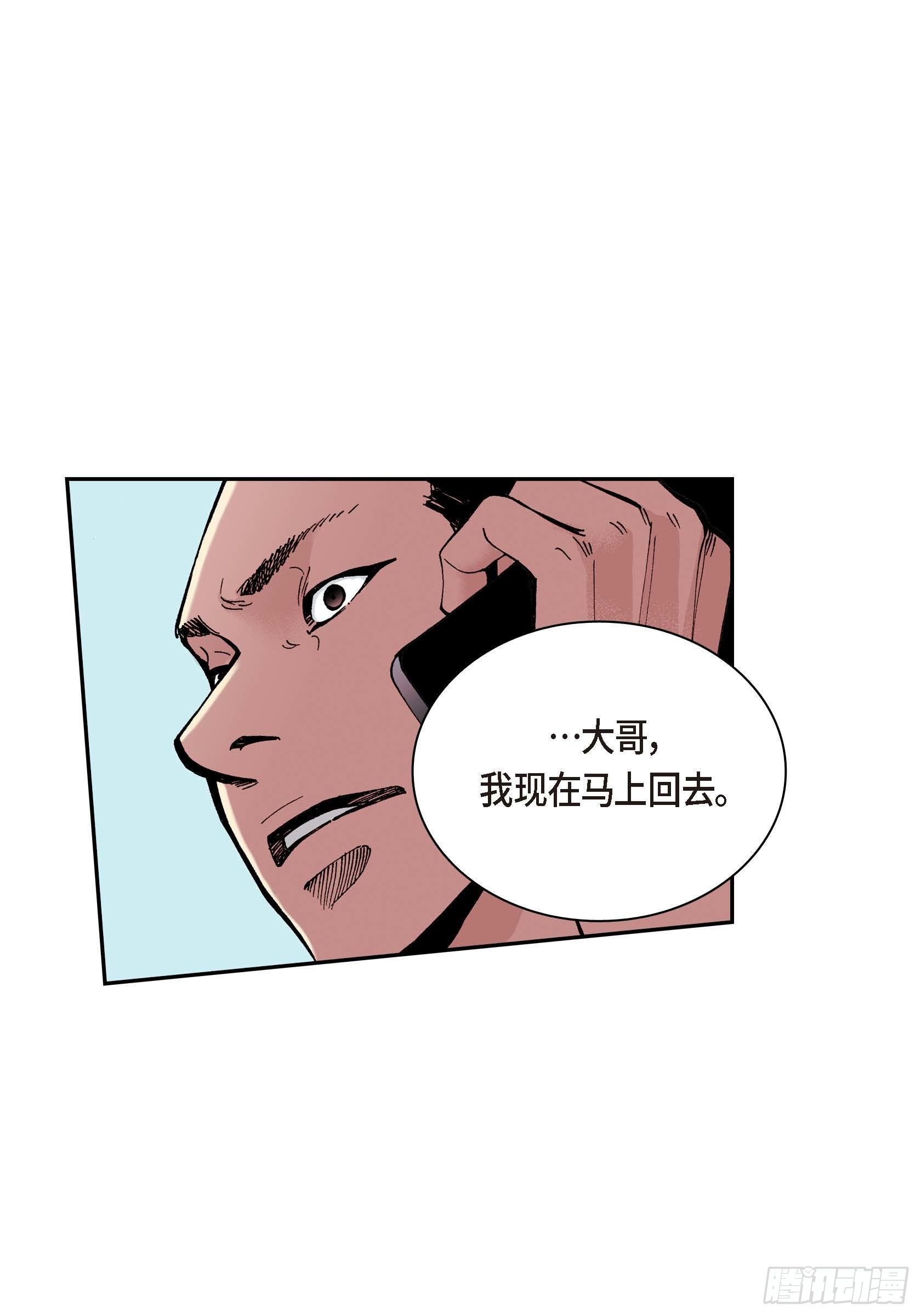 31 第31话14