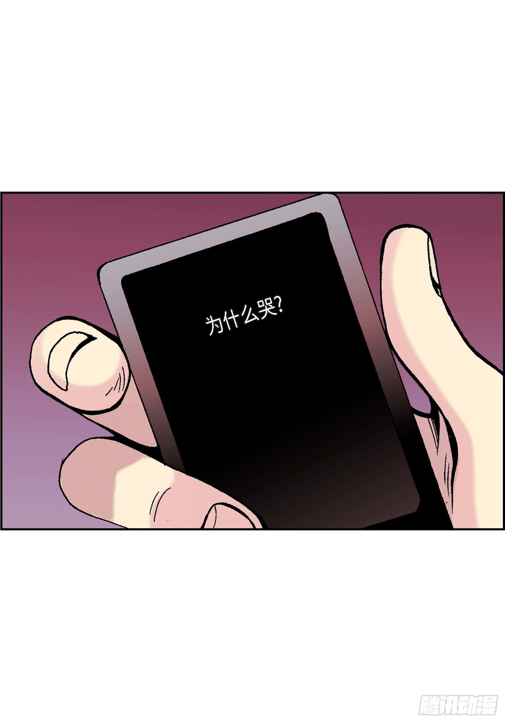 26 第26话9